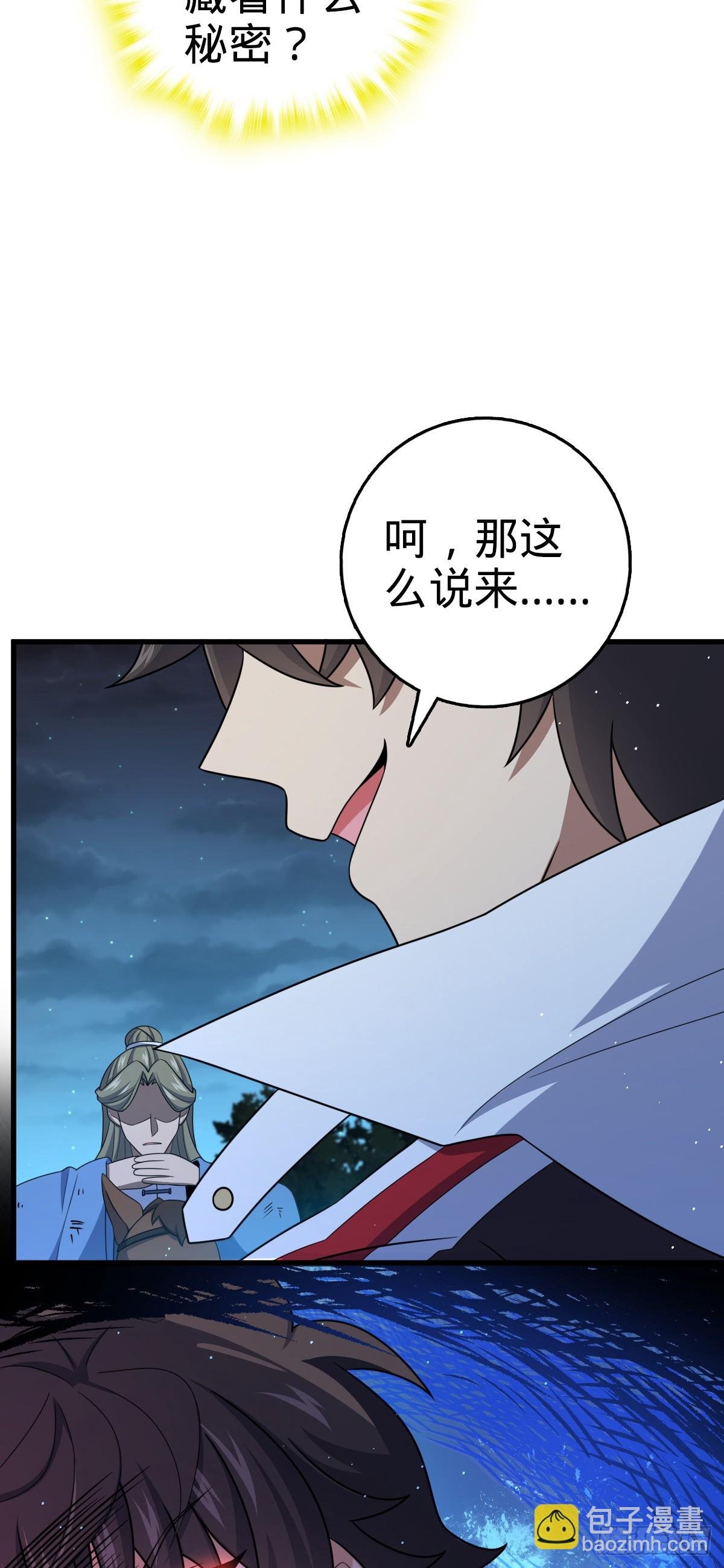 798 来围剿我？