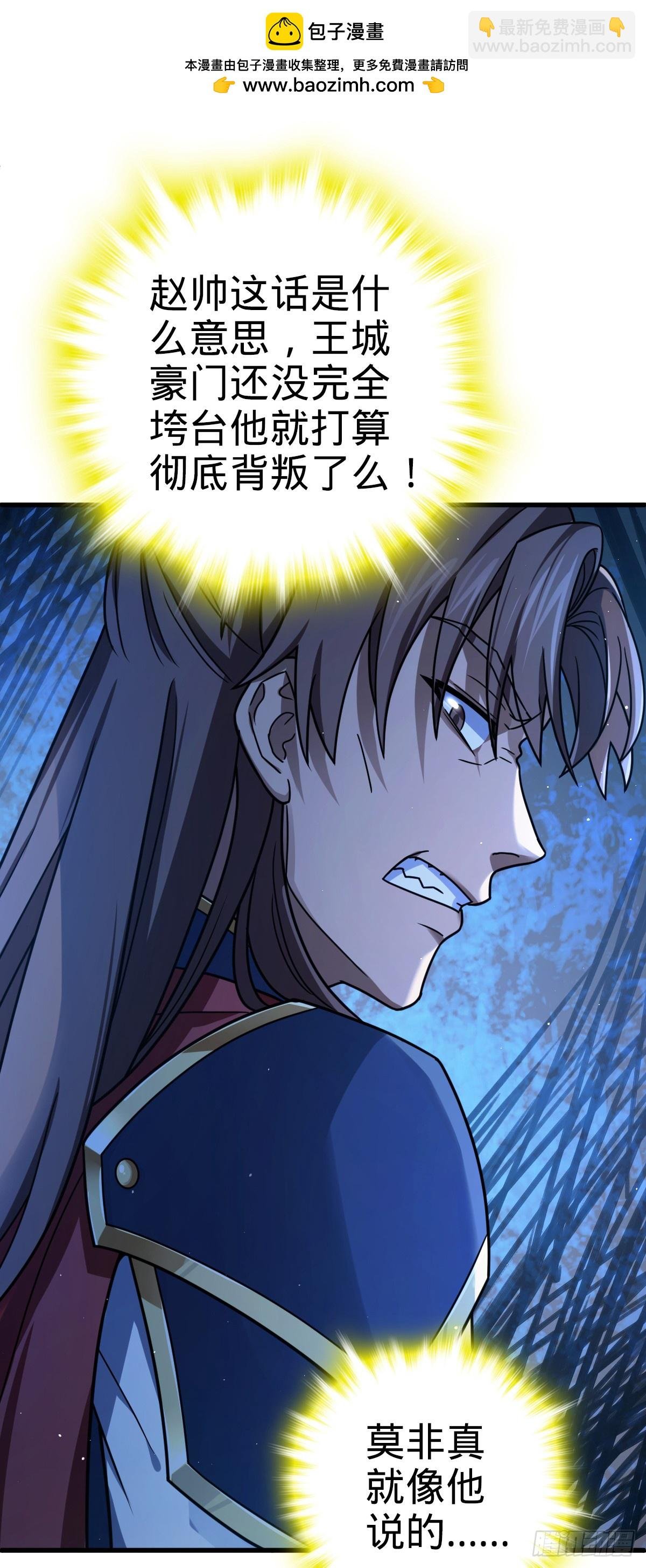 806 天帝之位