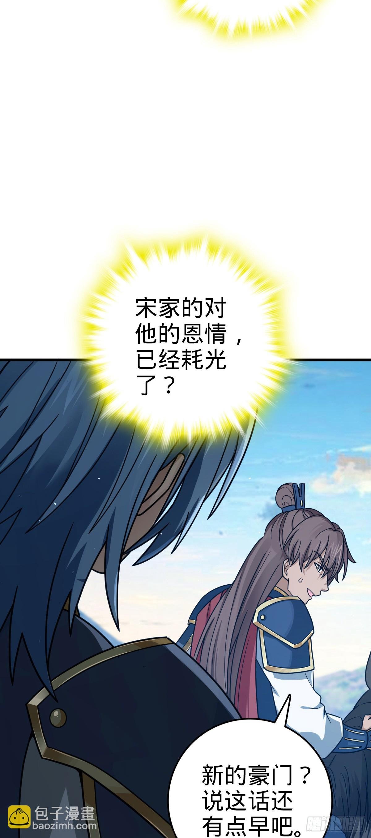 806 天帝之位