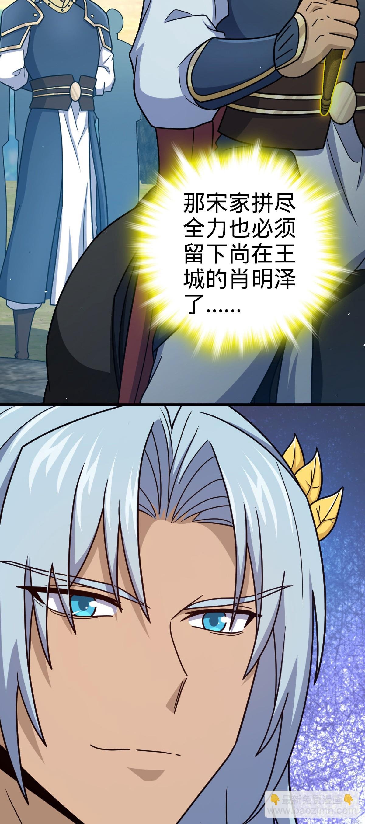 806 天帝之位