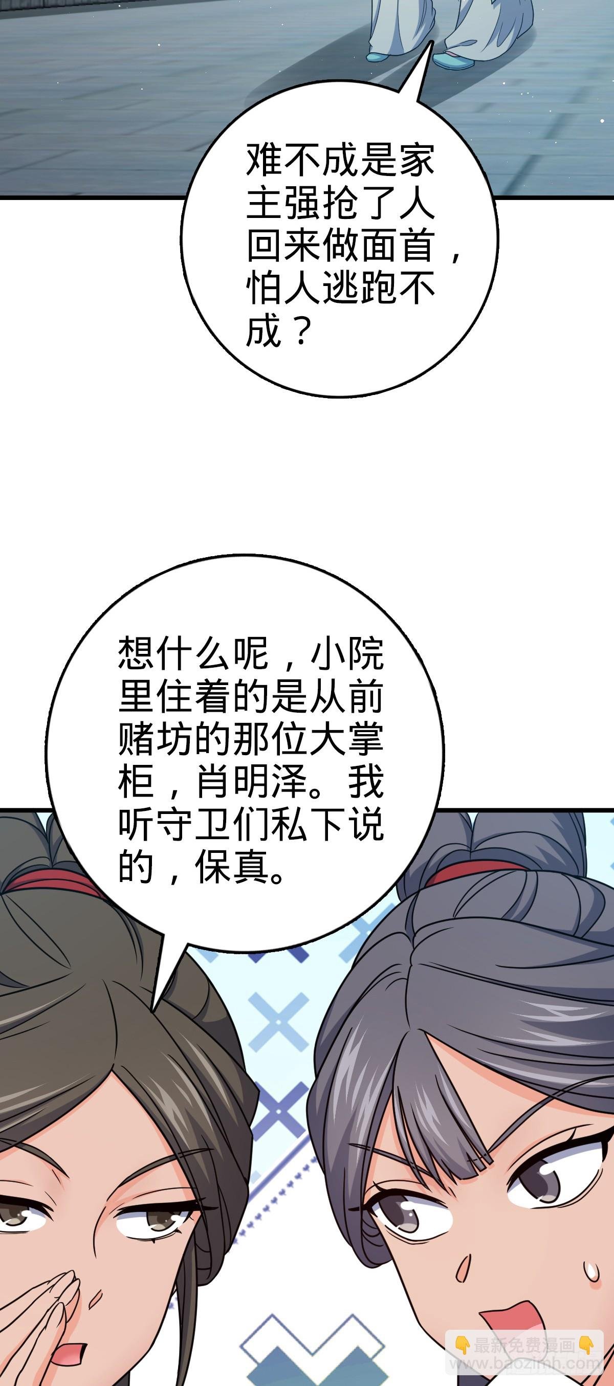 806 天帝之位