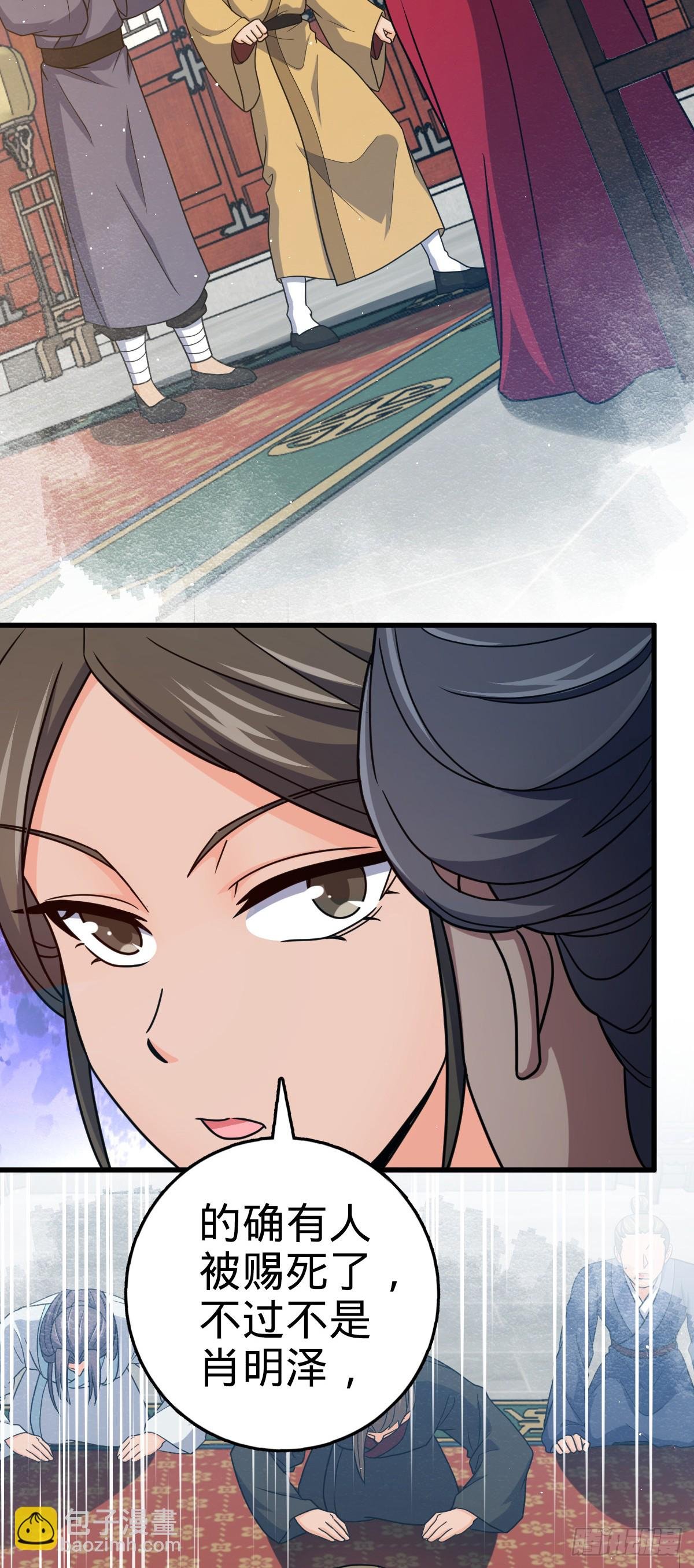 806 天帝之位