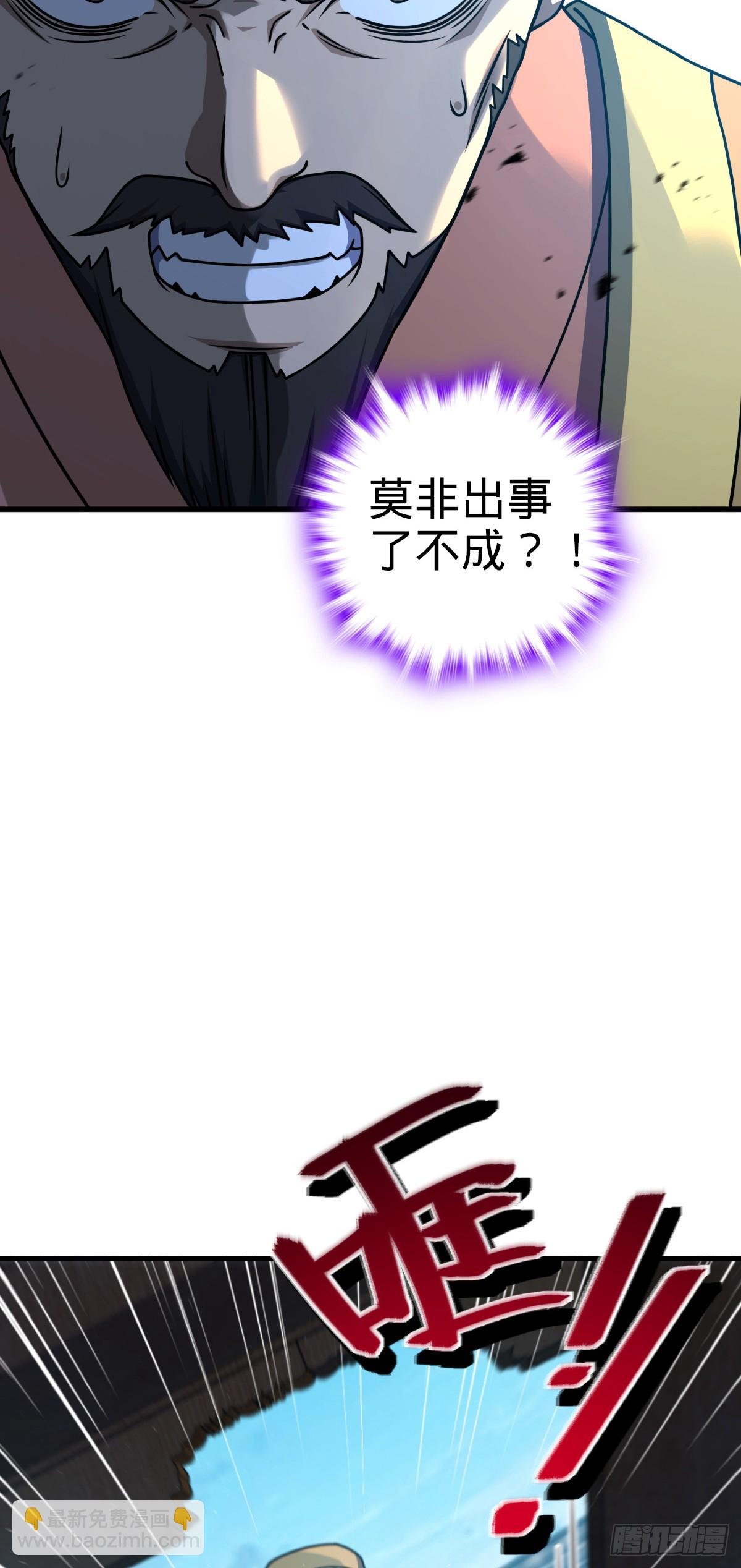 806 天帝之位