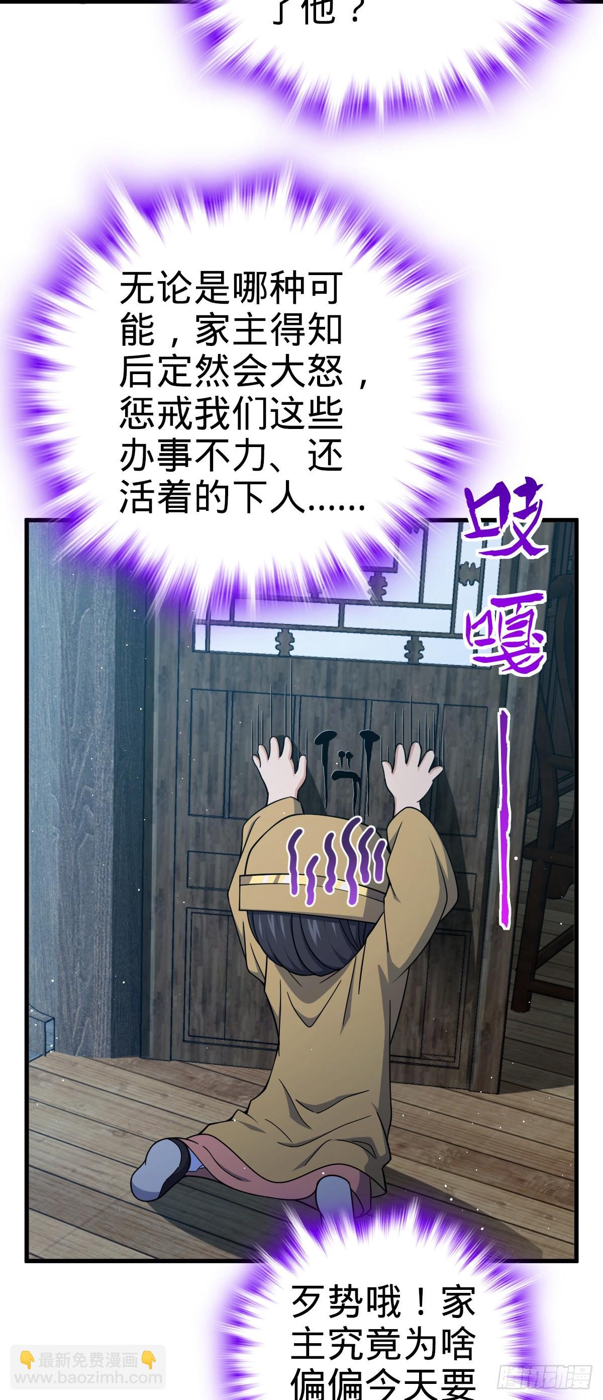 806 天帝之位