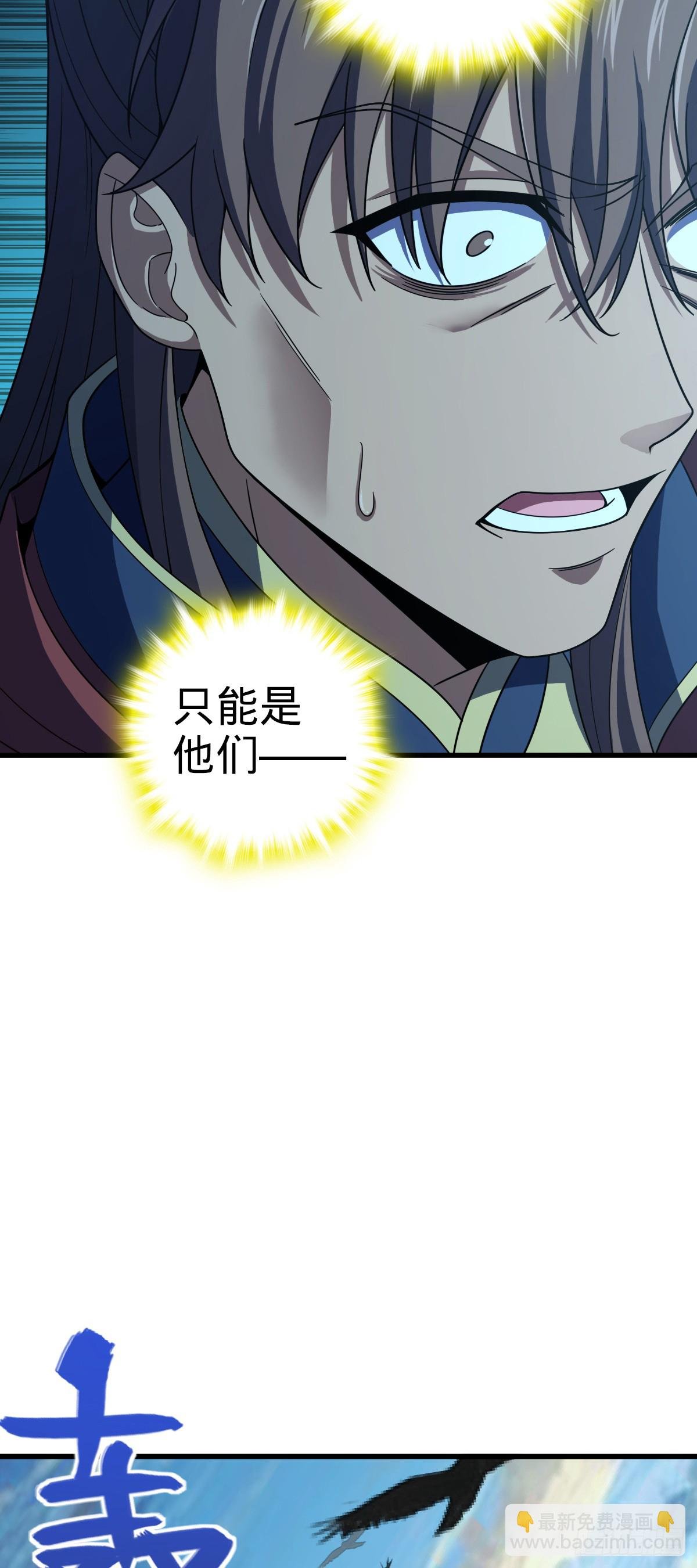 806 天帝之位
