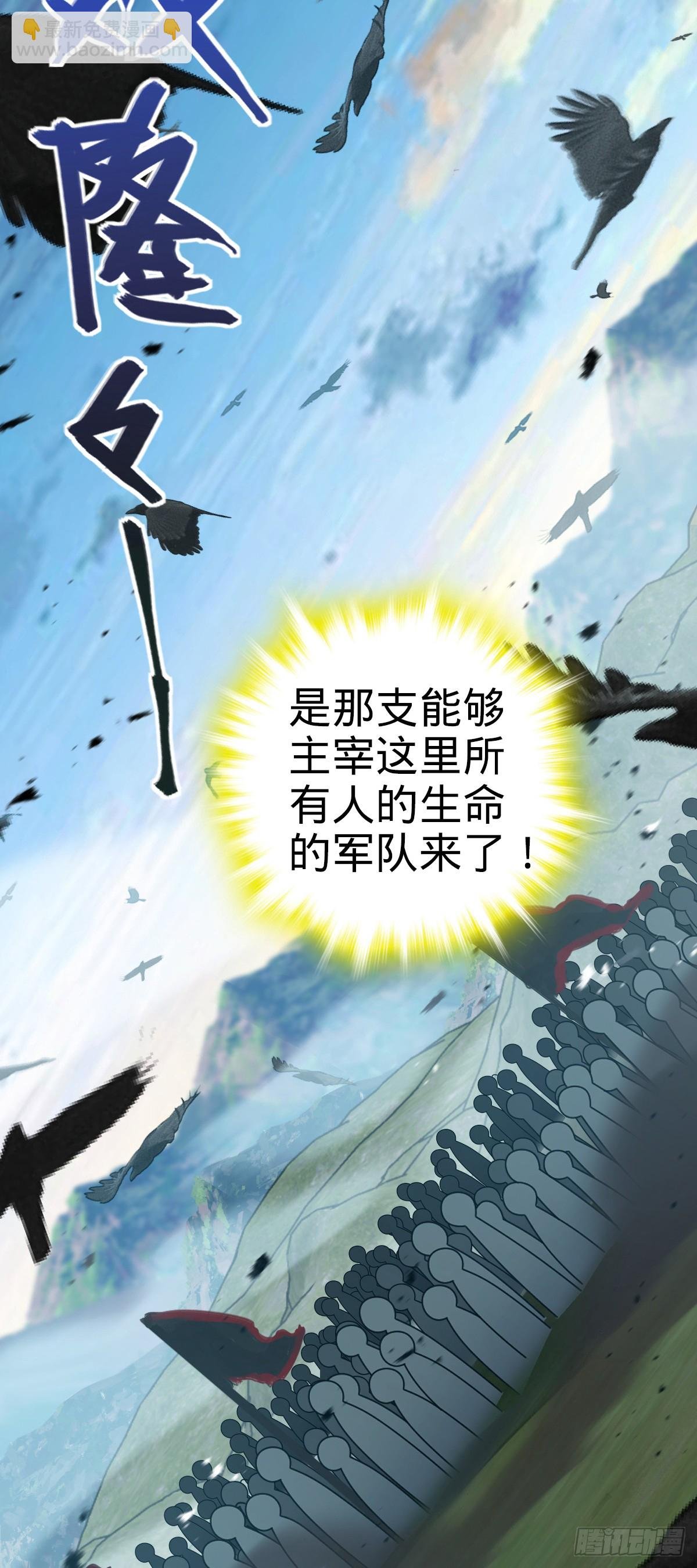 806 天帝之位