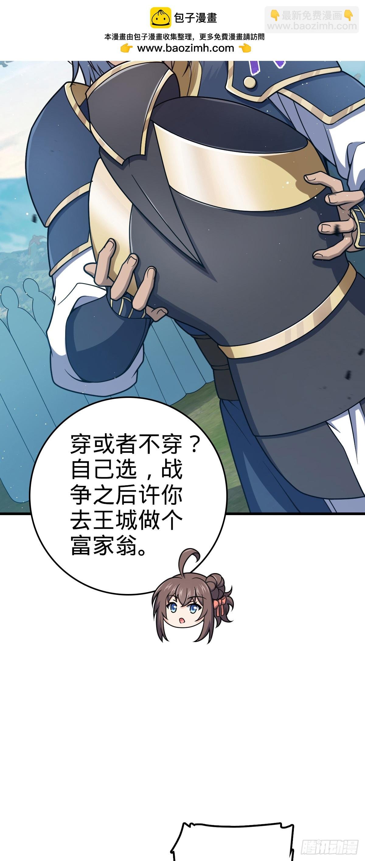806 天帝之位