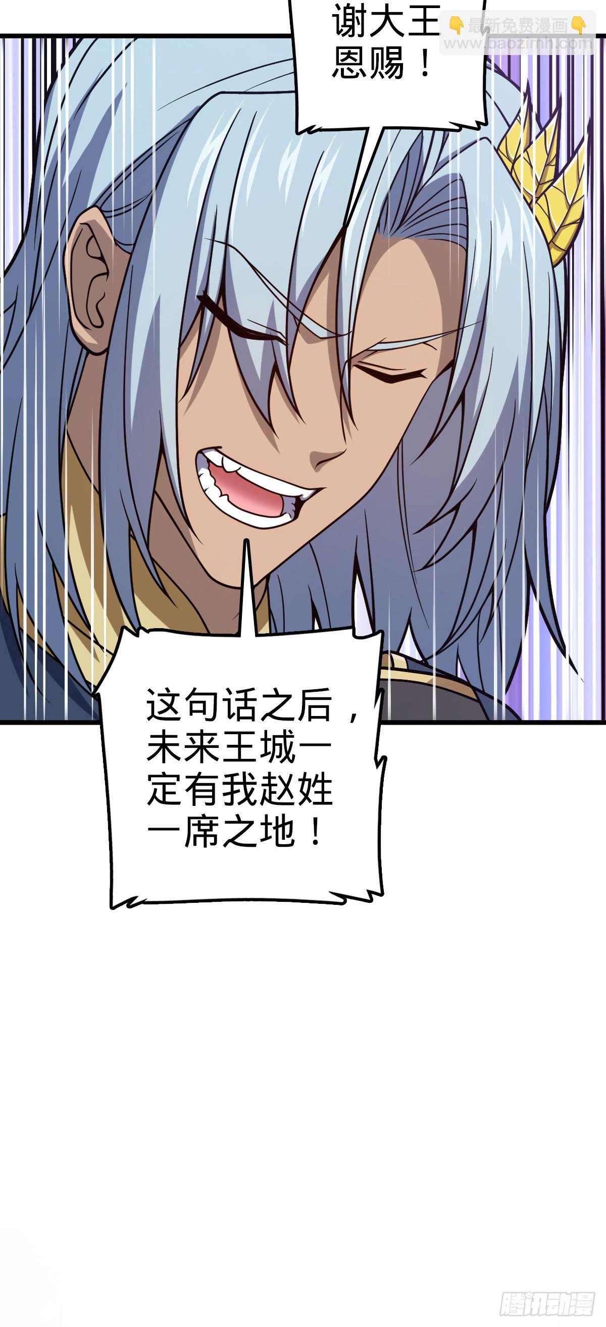 806 天帝之位