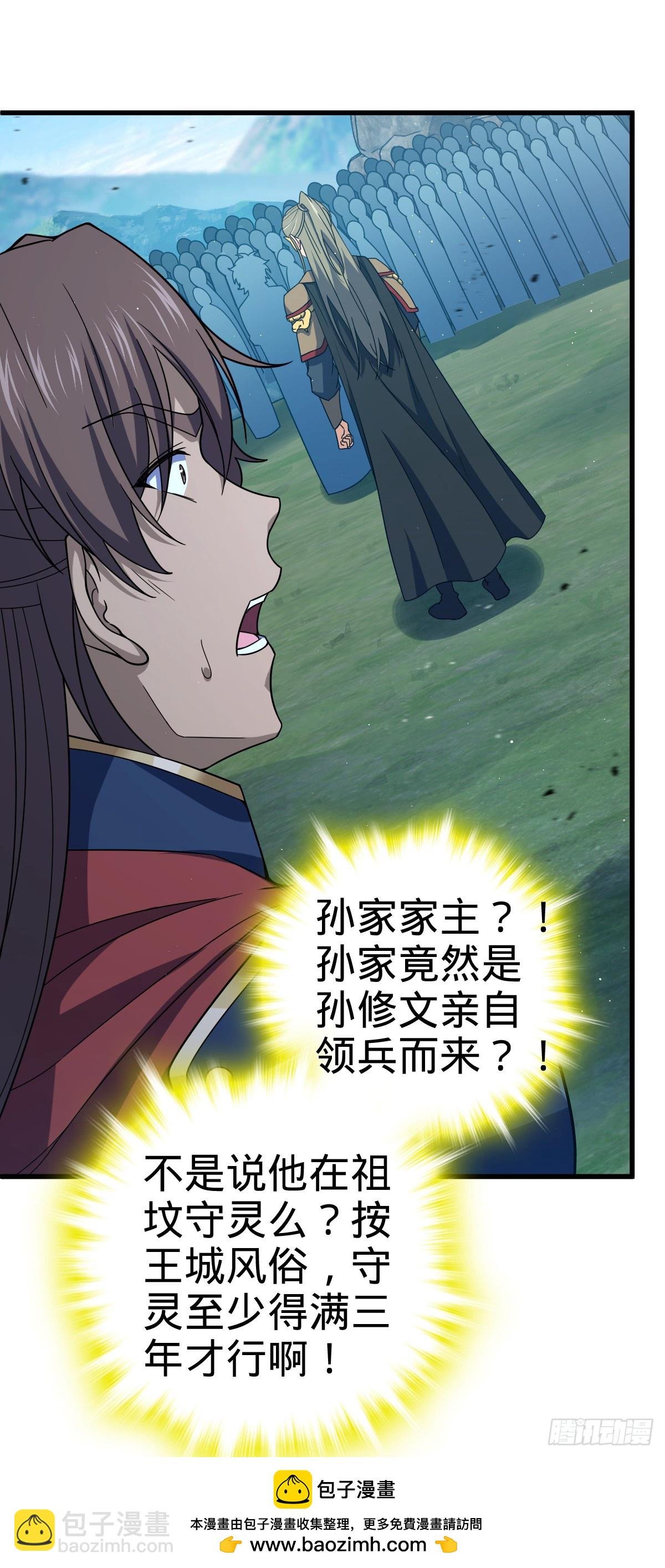 806 天帝之位