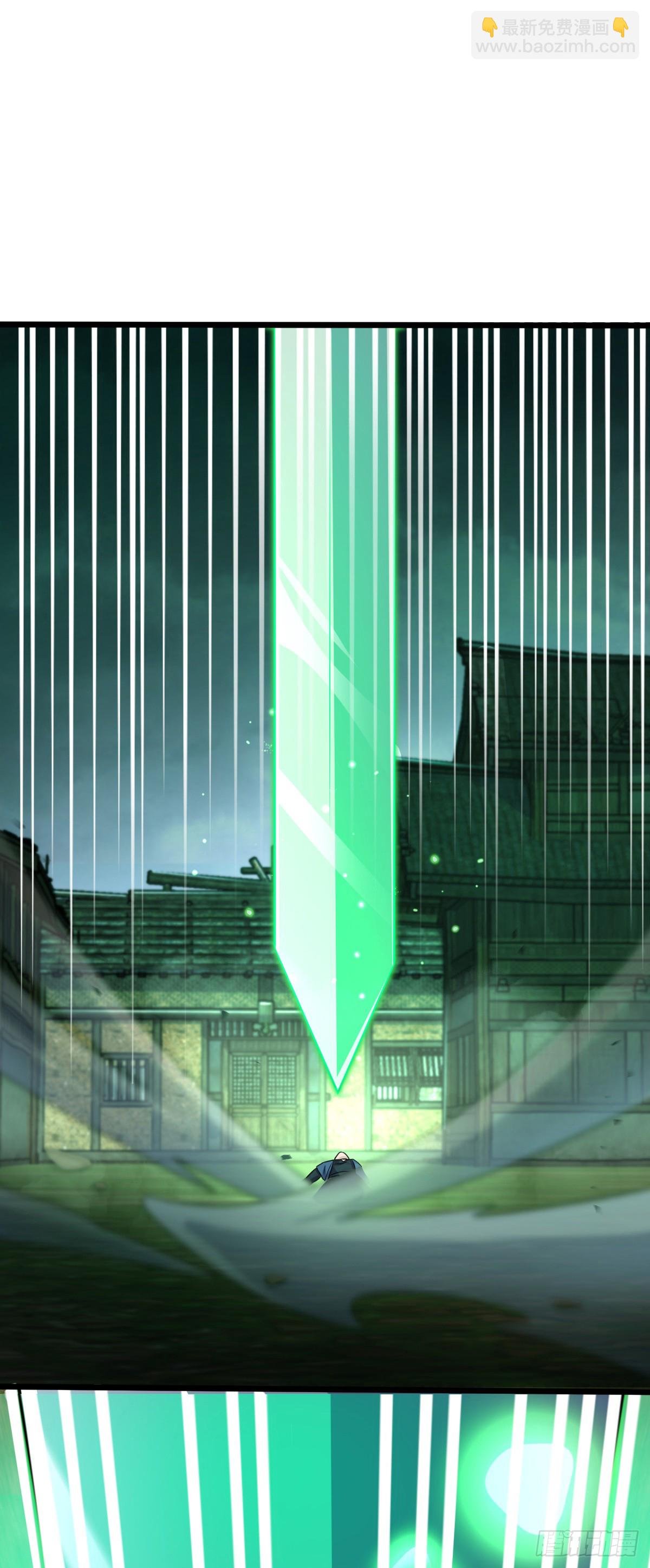 815 吞天