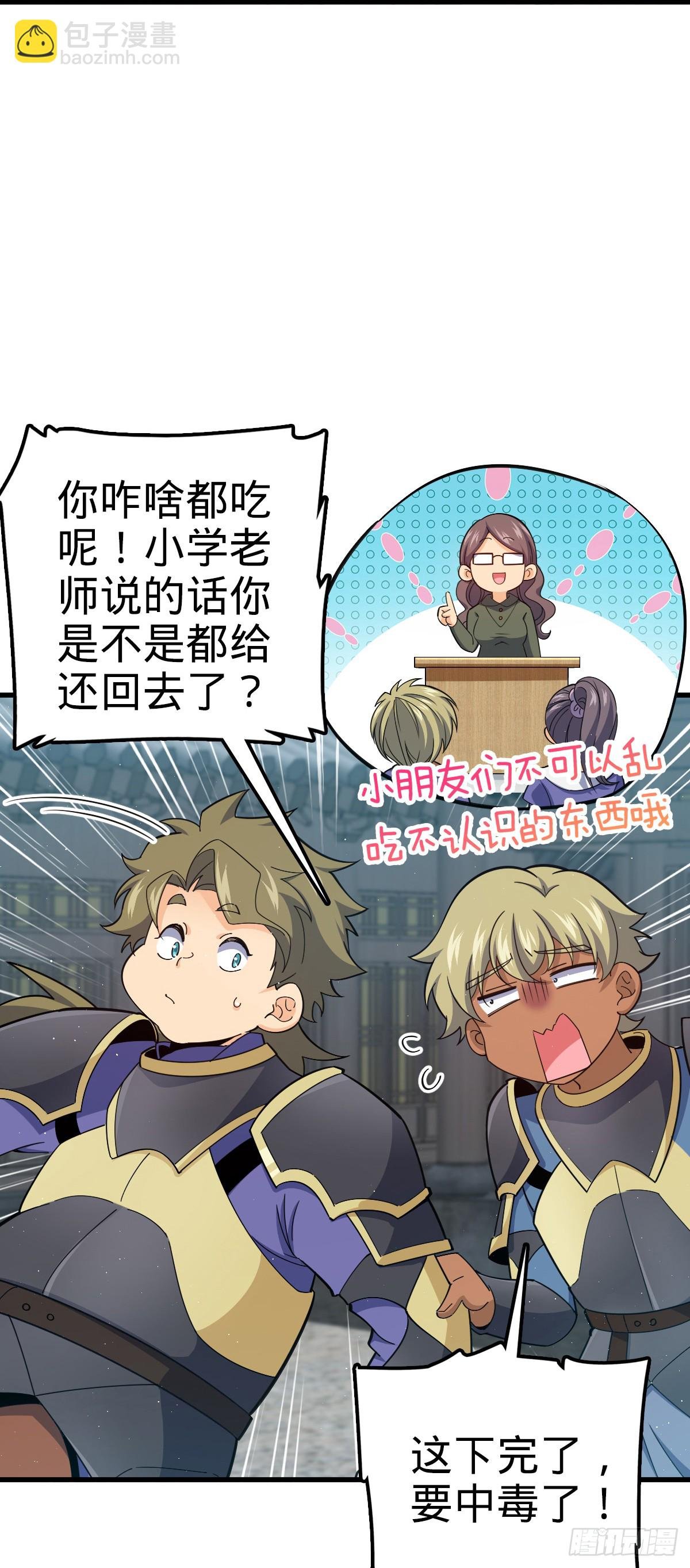 816 被诅咒了？