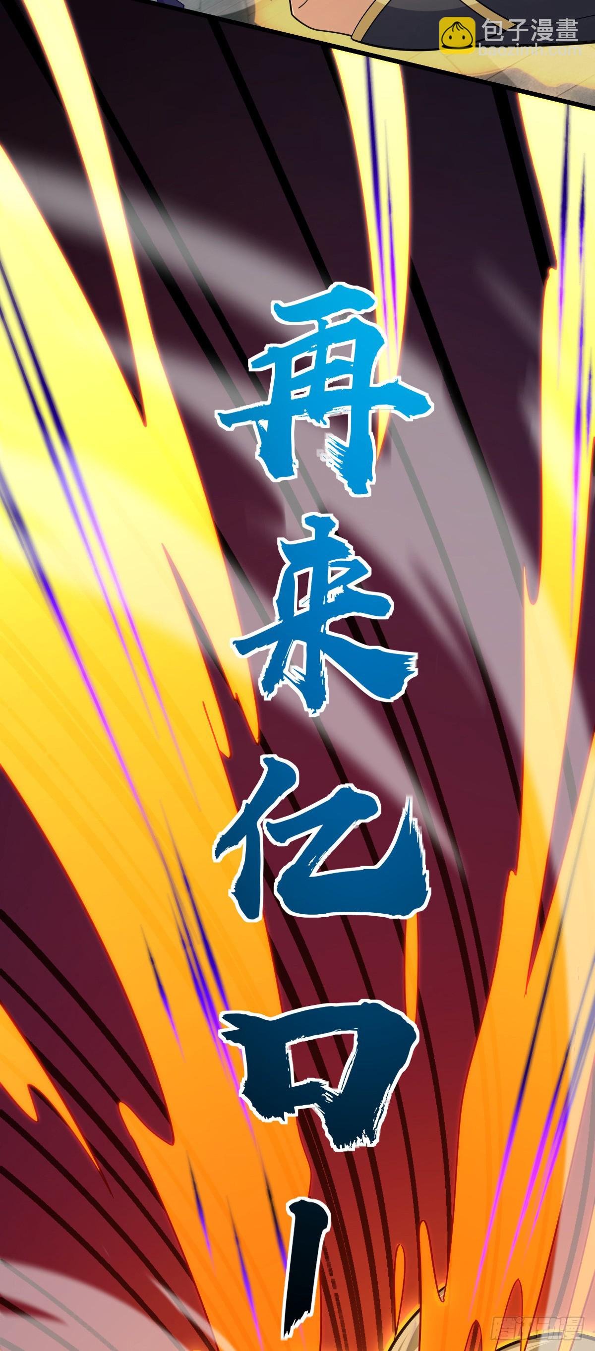 816 被诅咒了？
