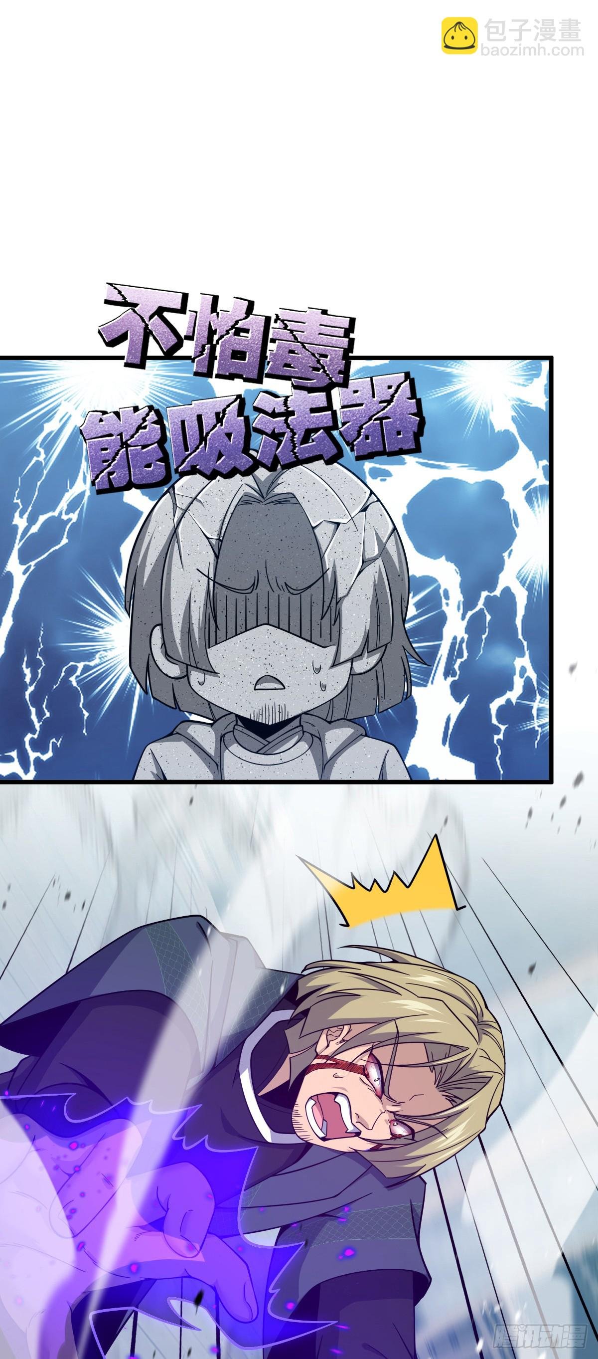 816 被诅咒了？