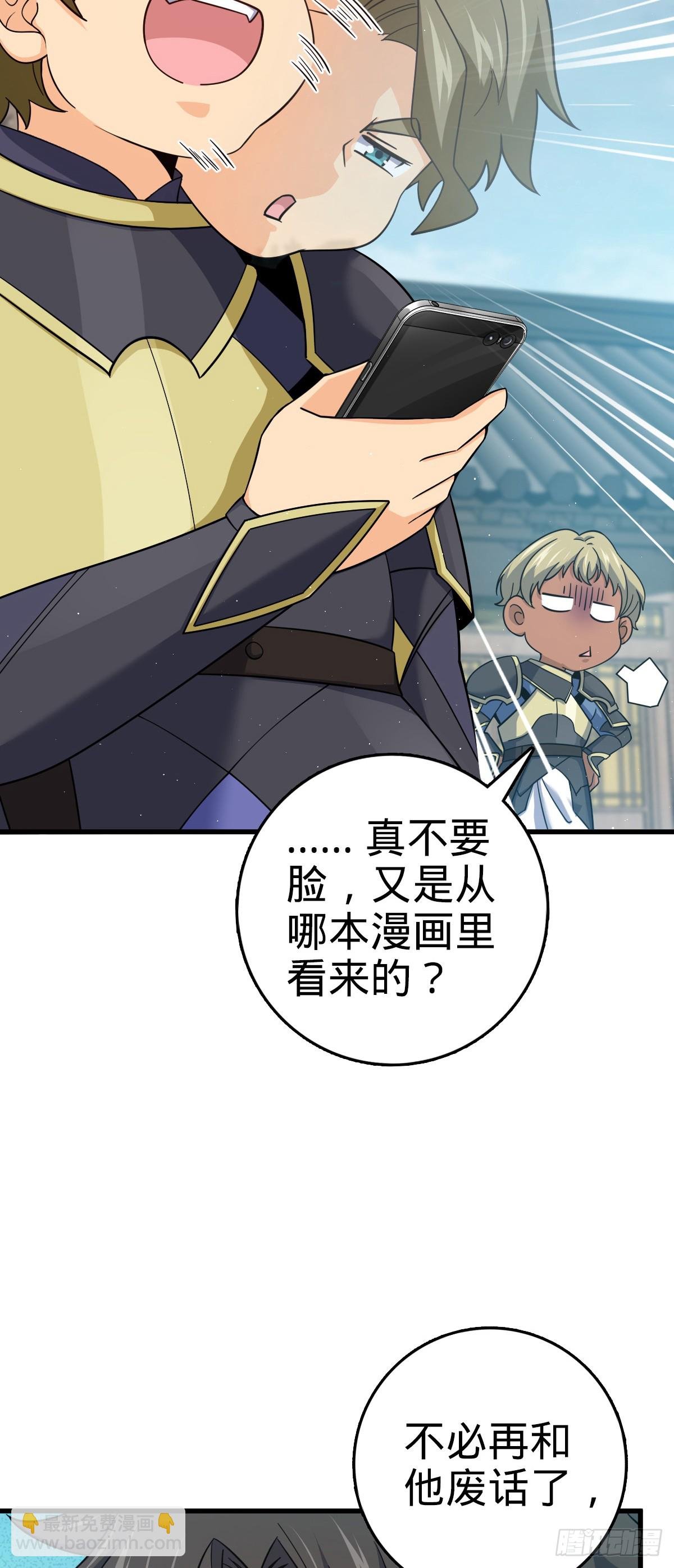 816 被诅咒了？