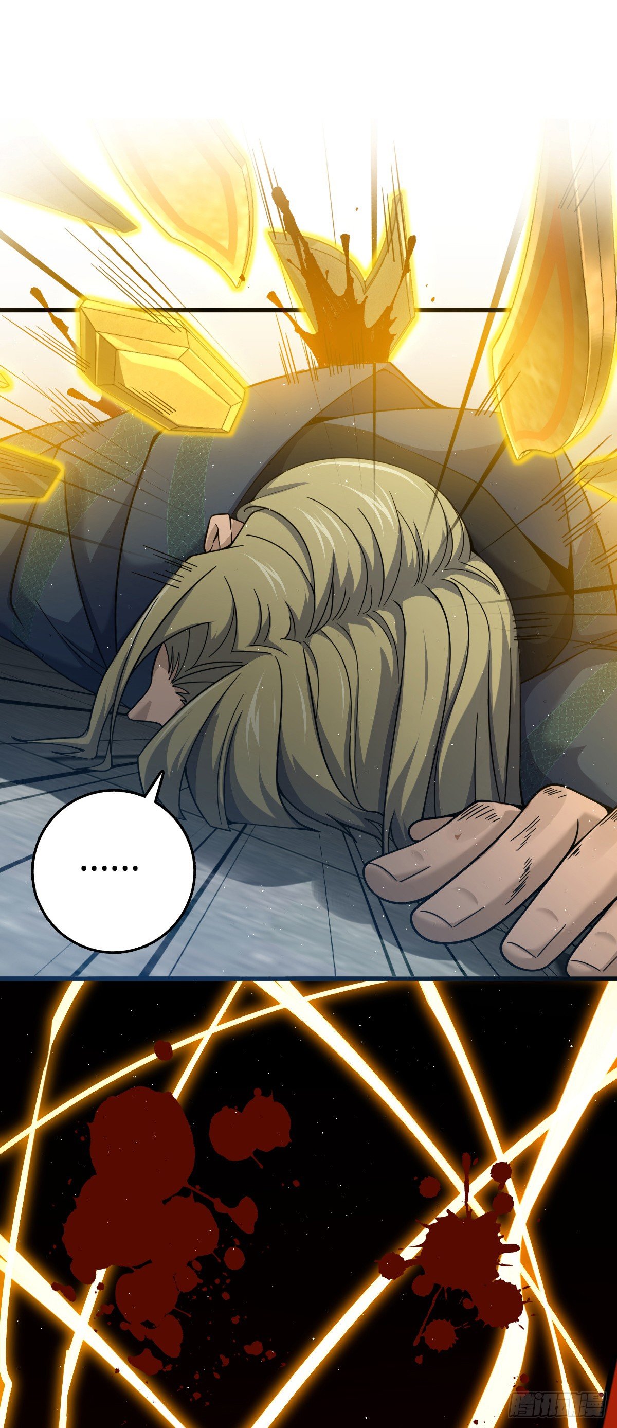 816 被诅咒了？