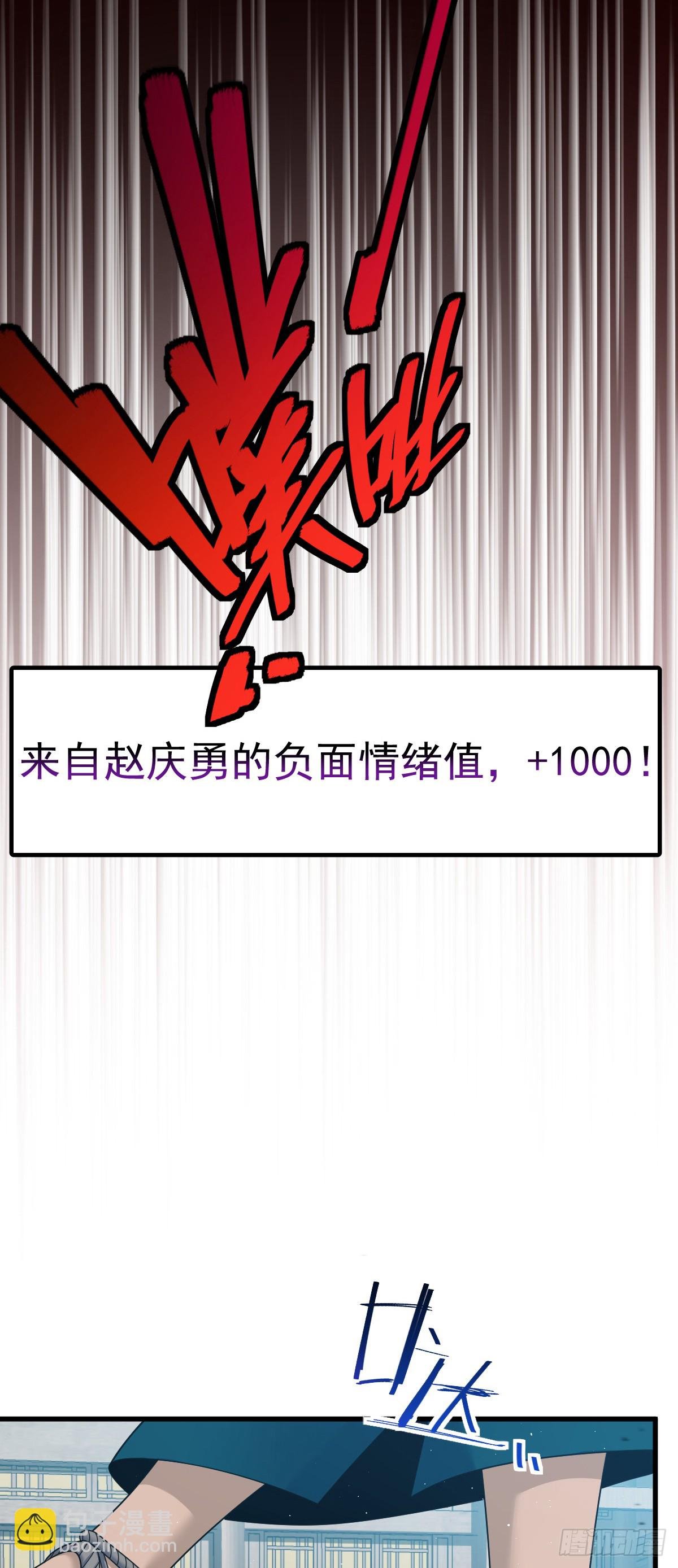 816 被诅咒了？