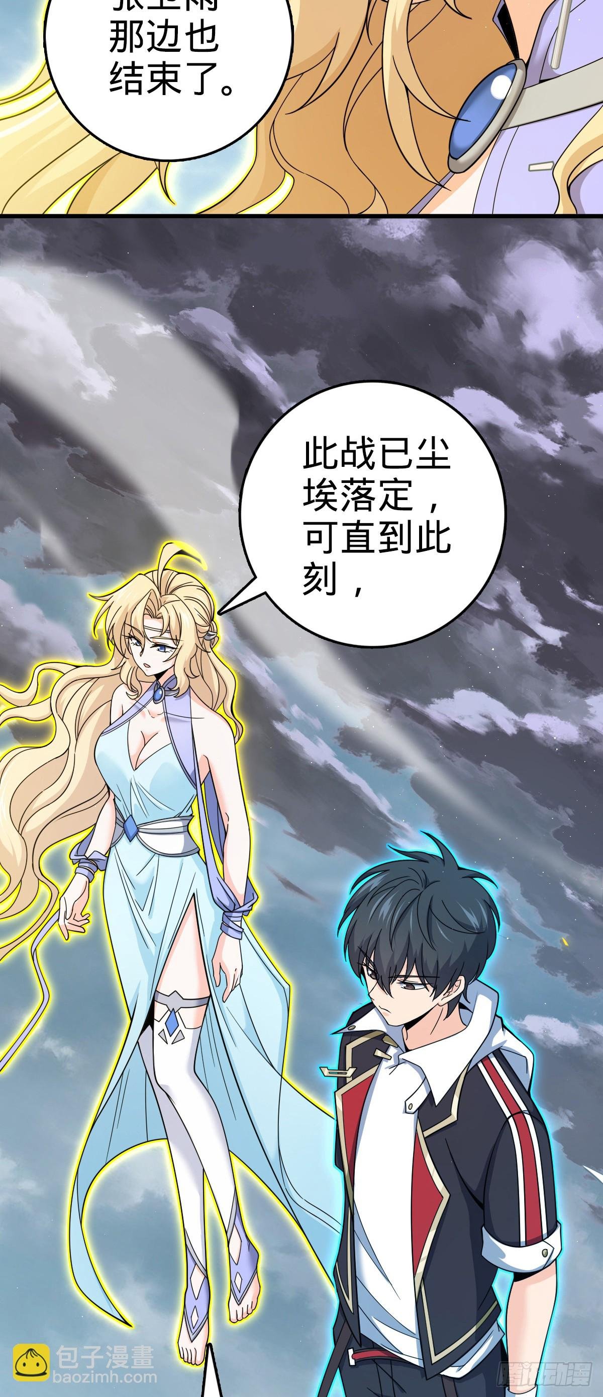 816 被诅咒了？