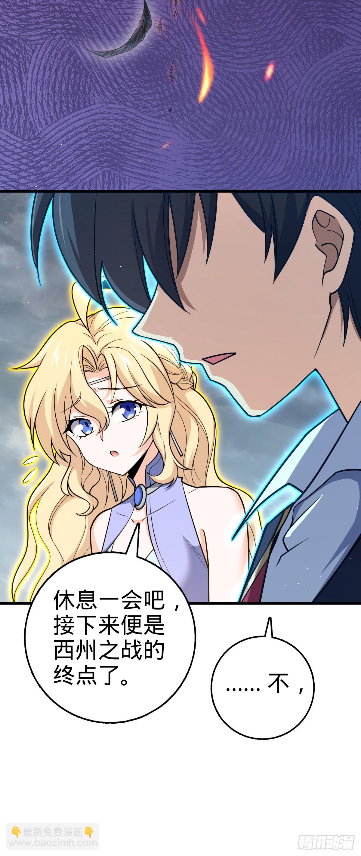 816 被诅咒了？