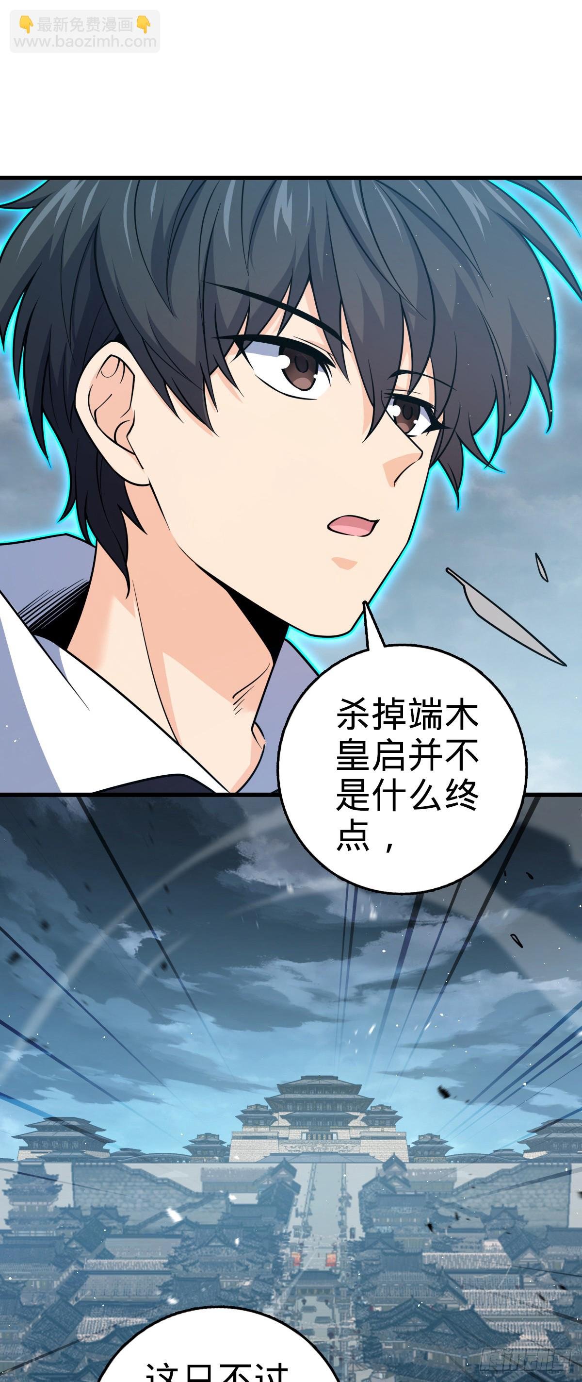 816 被诅咒了？