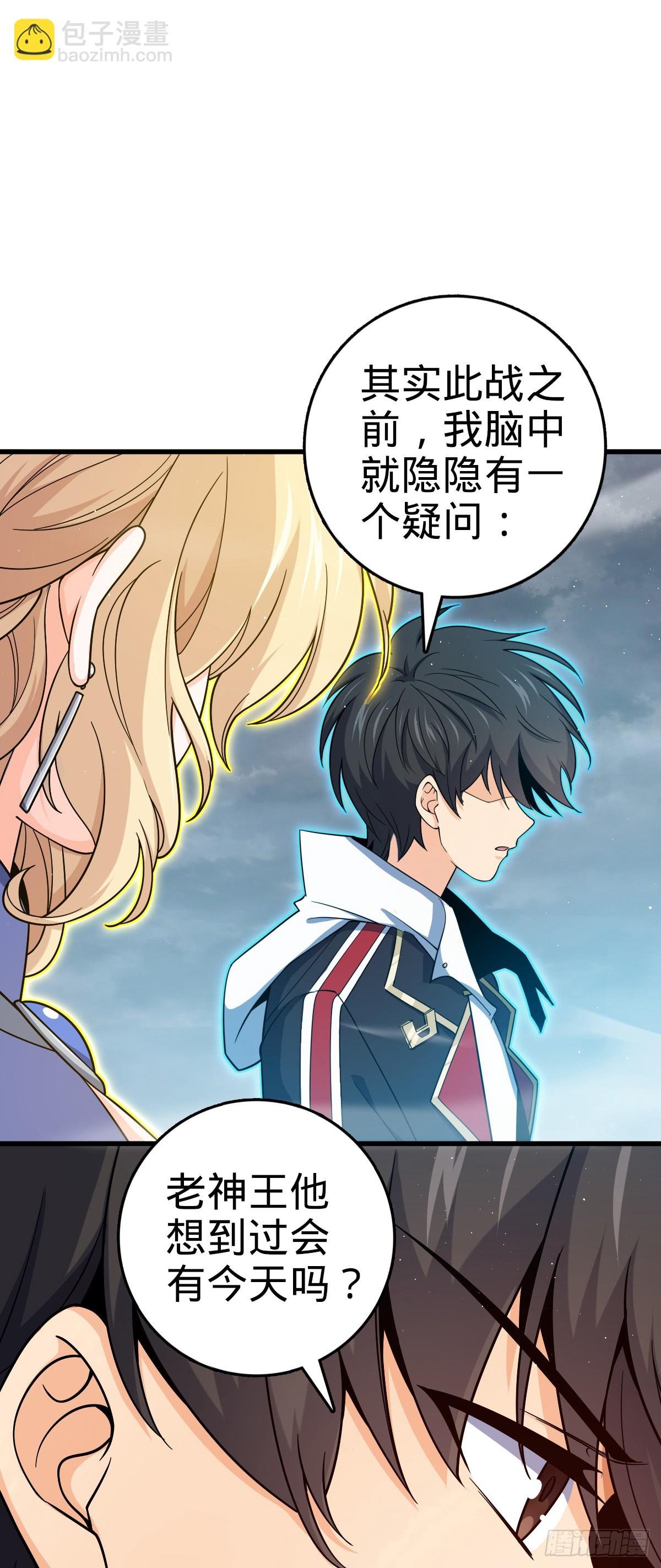 816 被诅咒了？