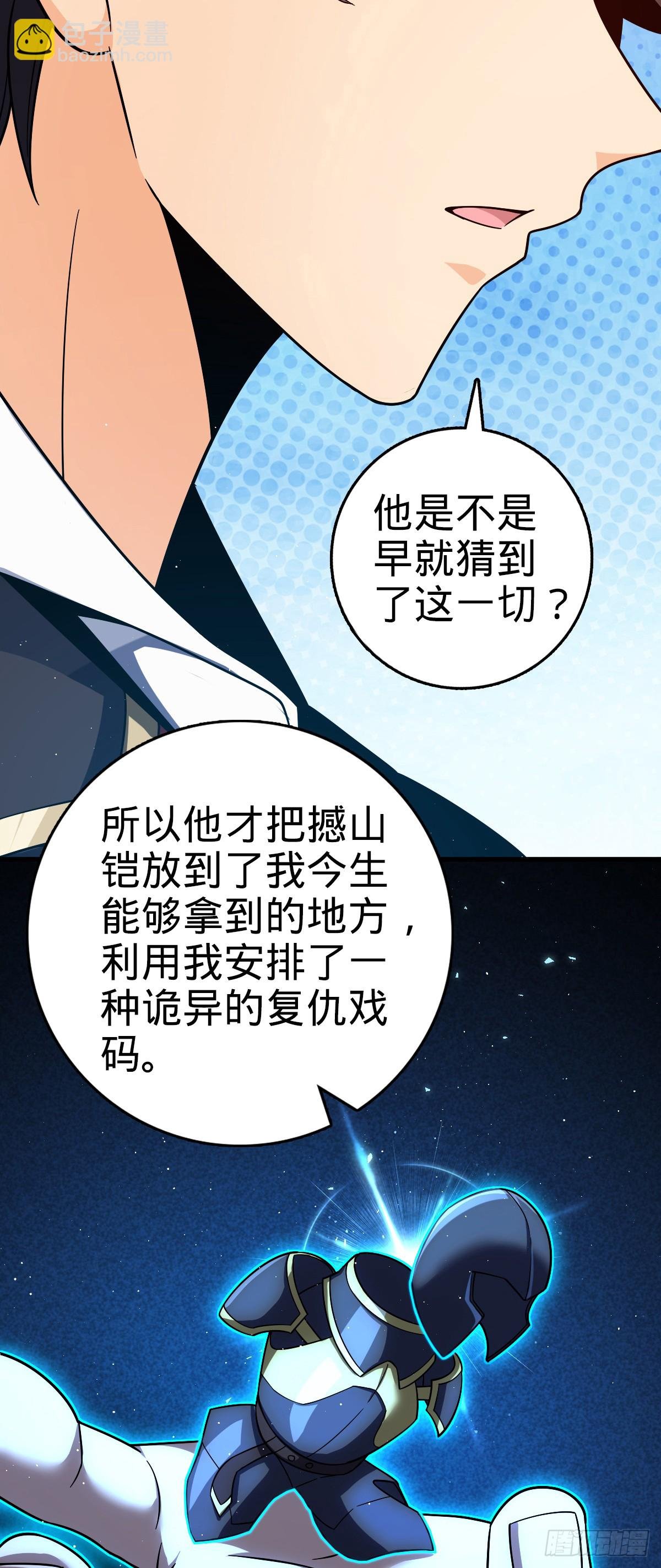 816 被诅咒了？