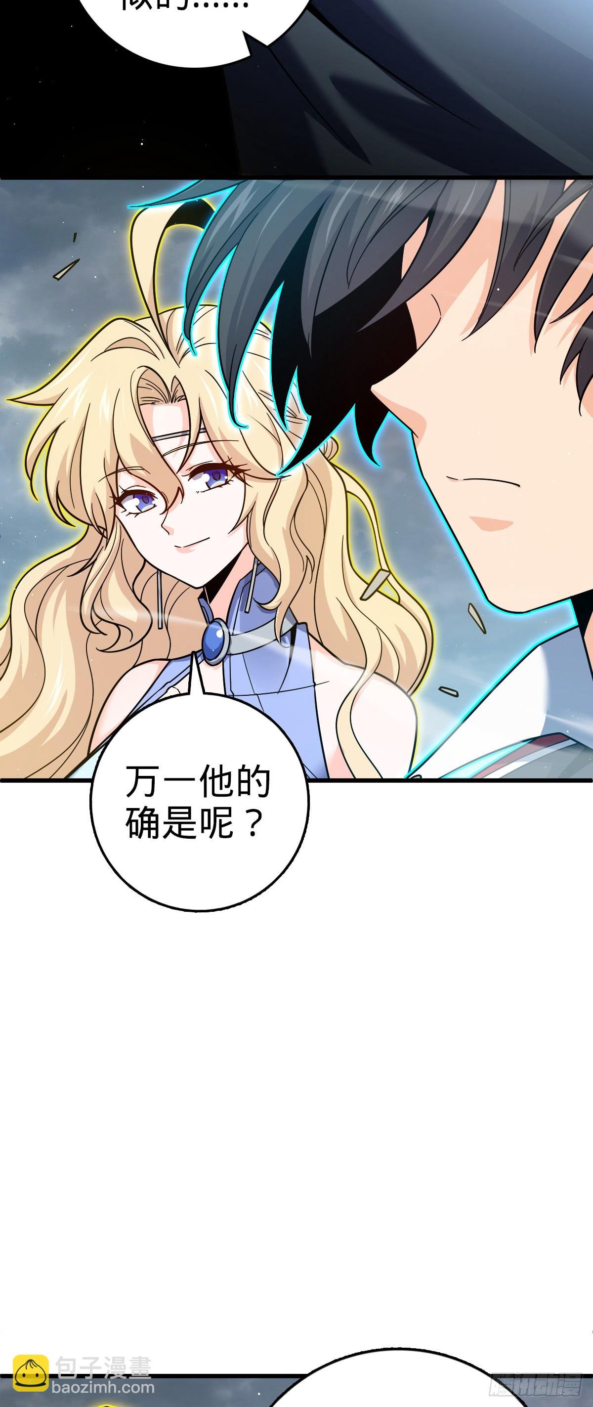 816 被诅咒了？