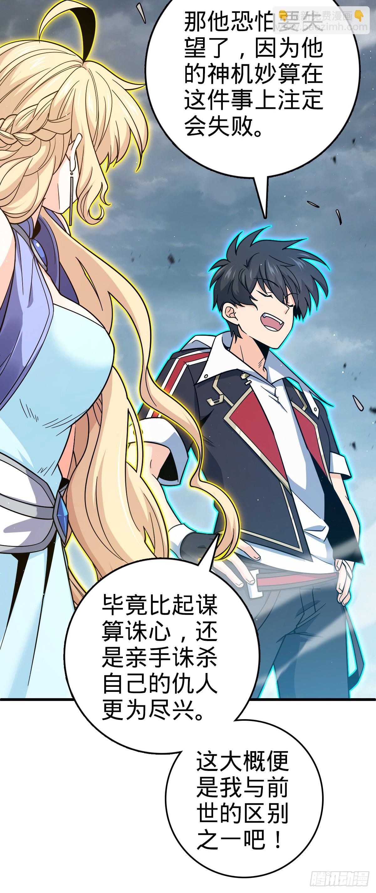 816 被诅咒了？