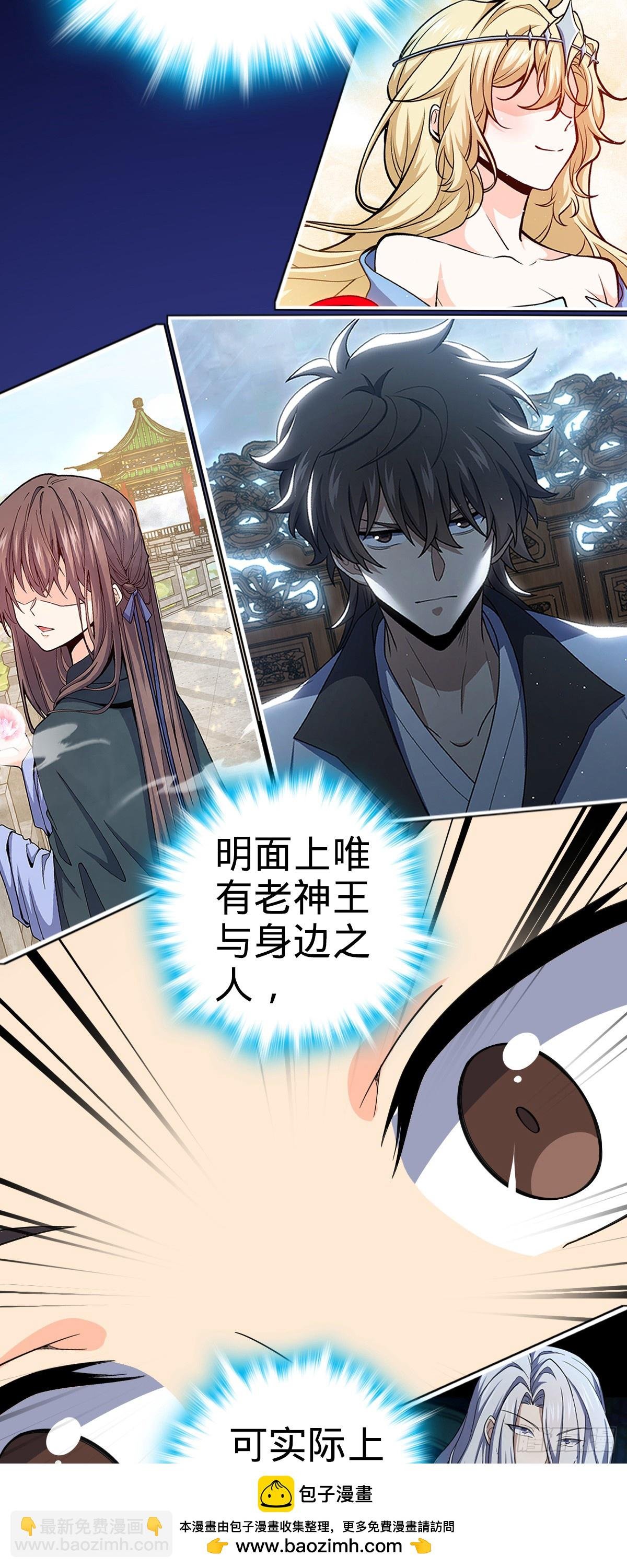 816 被诅咒了？