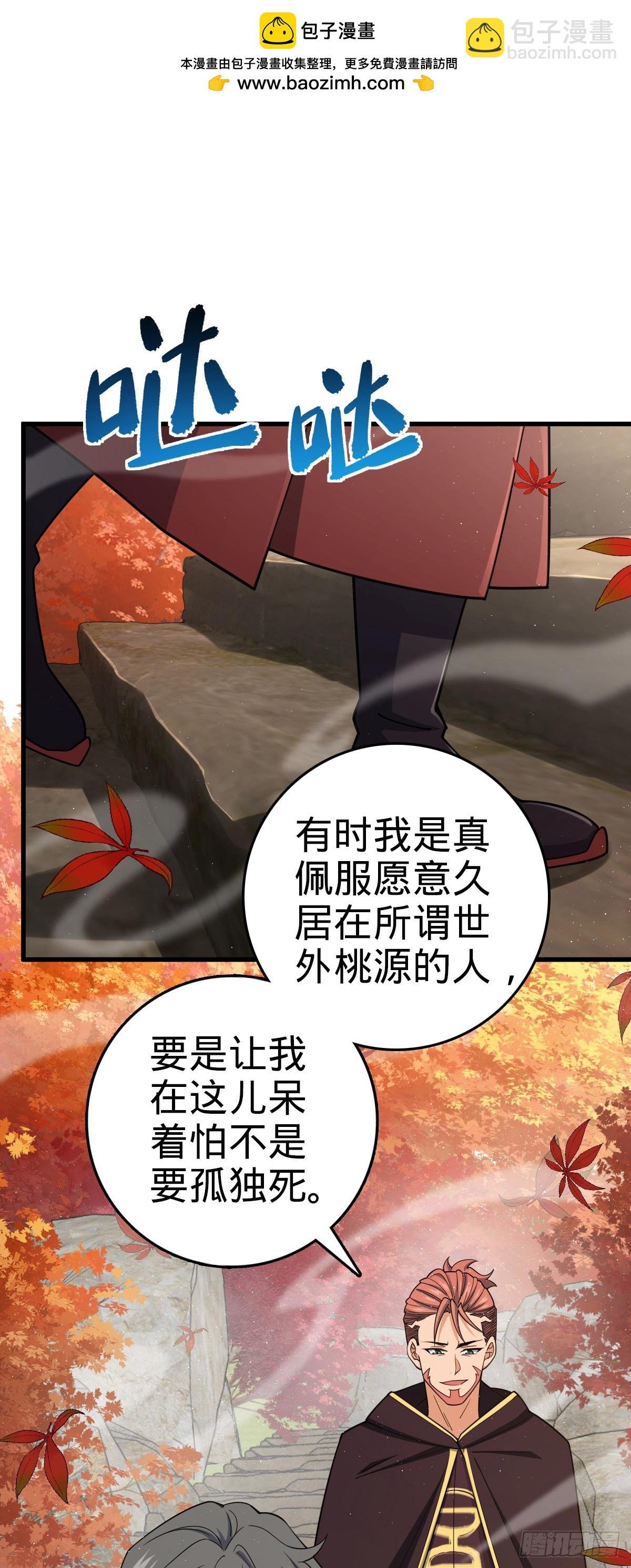 817 蝶散人