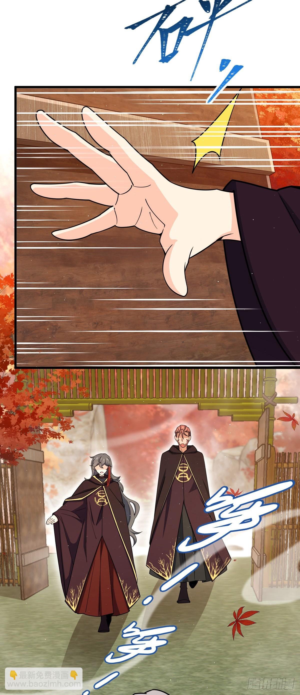 817 蝶散人