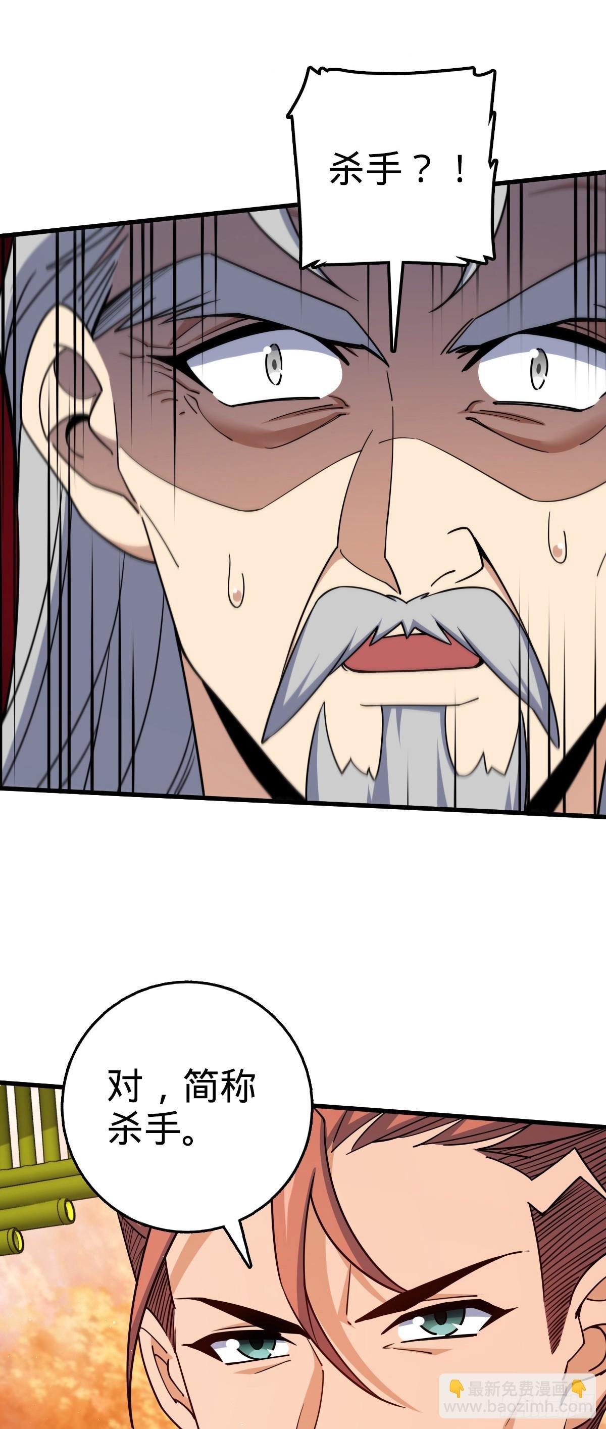 817 蝶散人