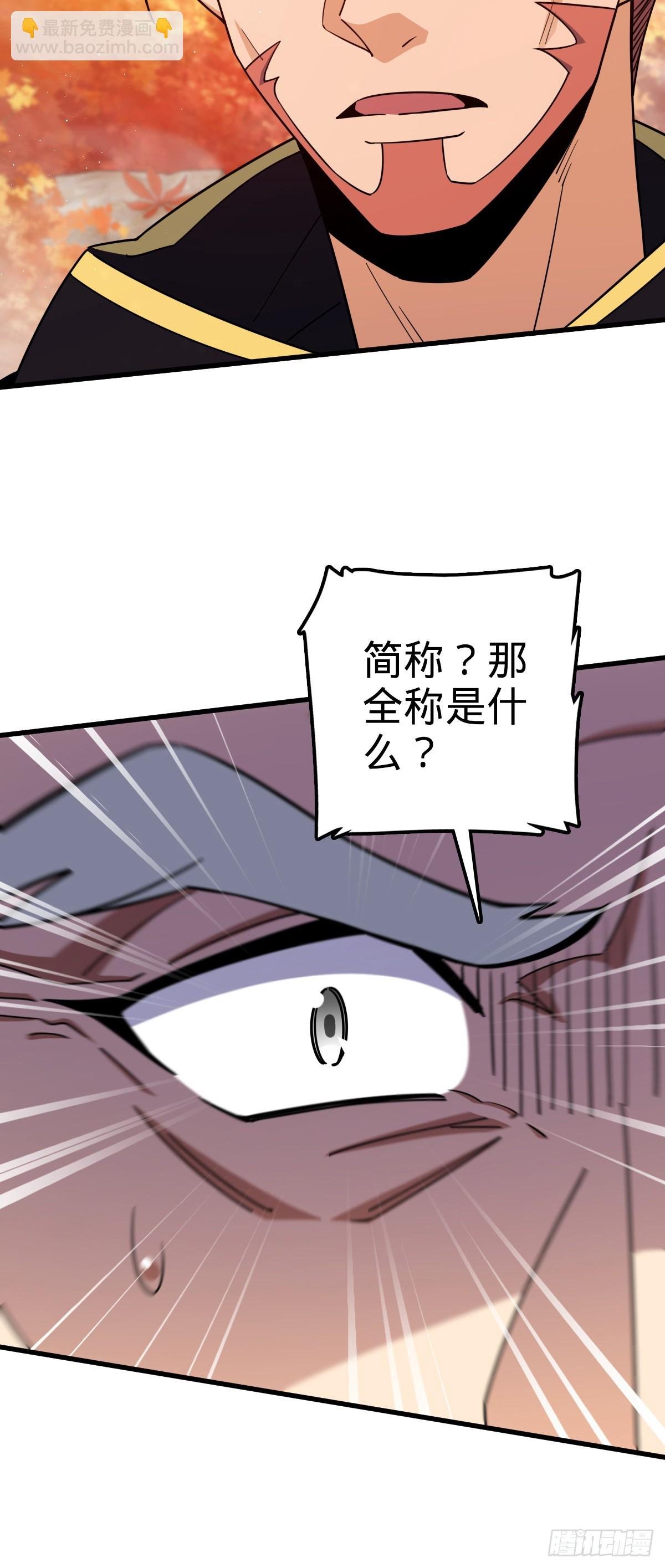 817 蝶散人