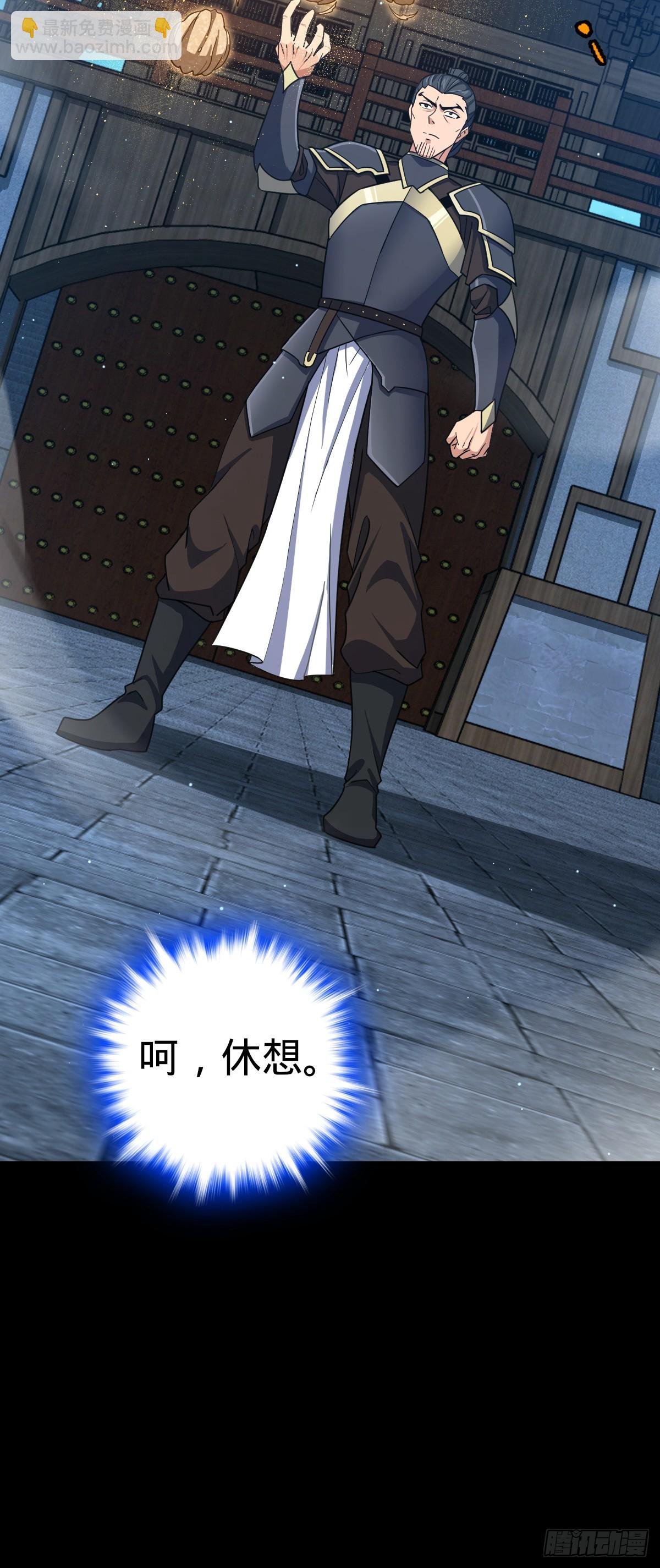 821 执念