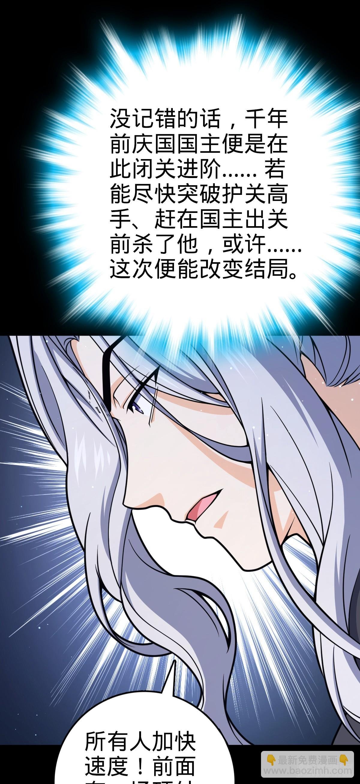 821 执念