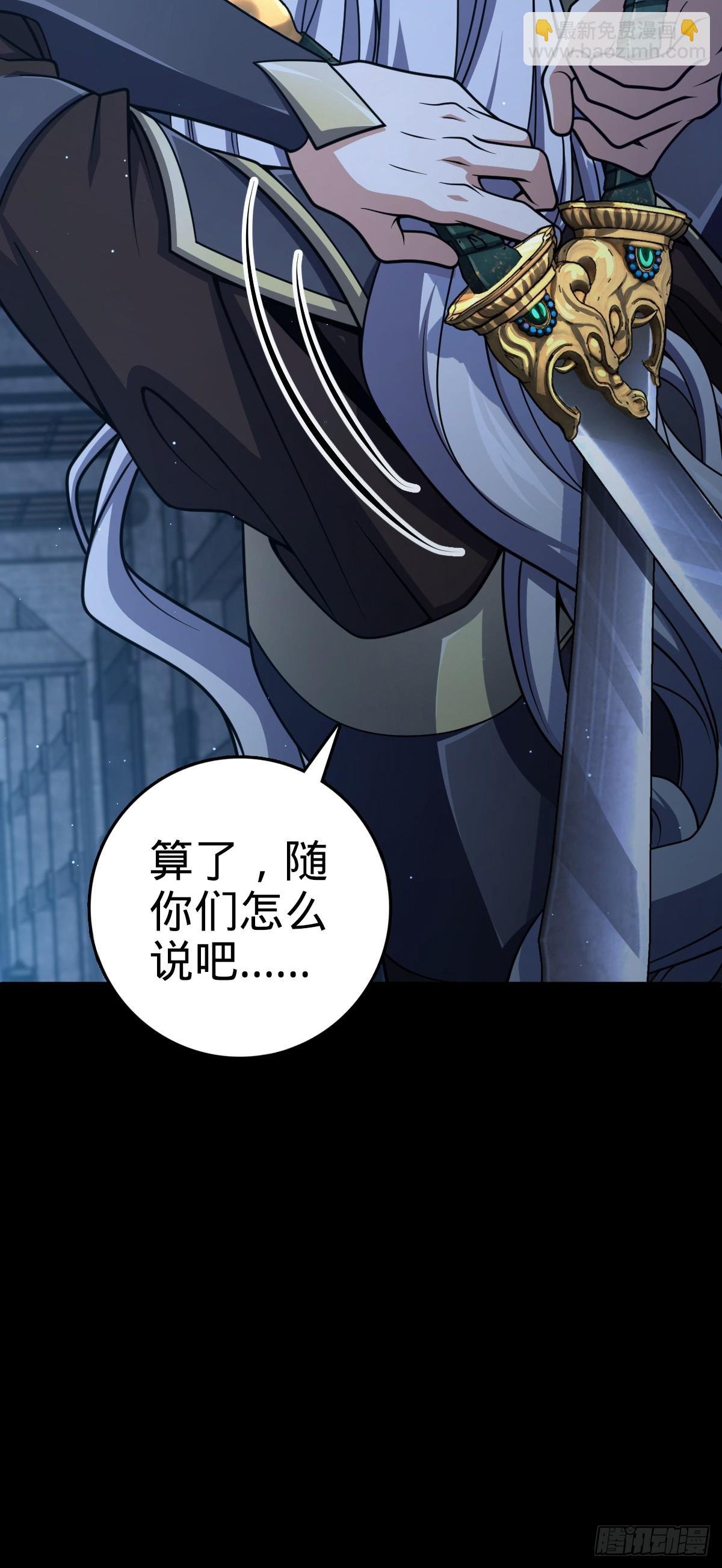 821 执念