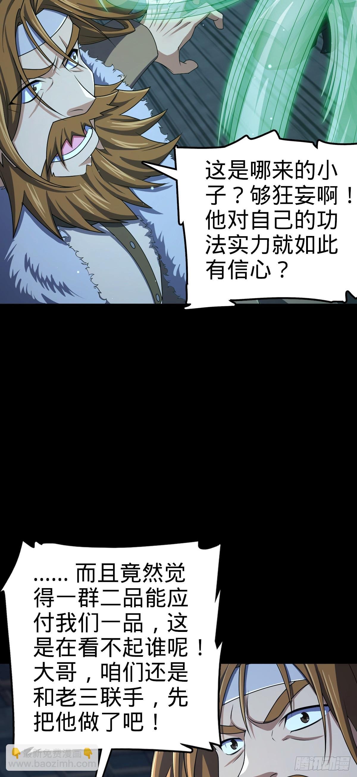 821 执念