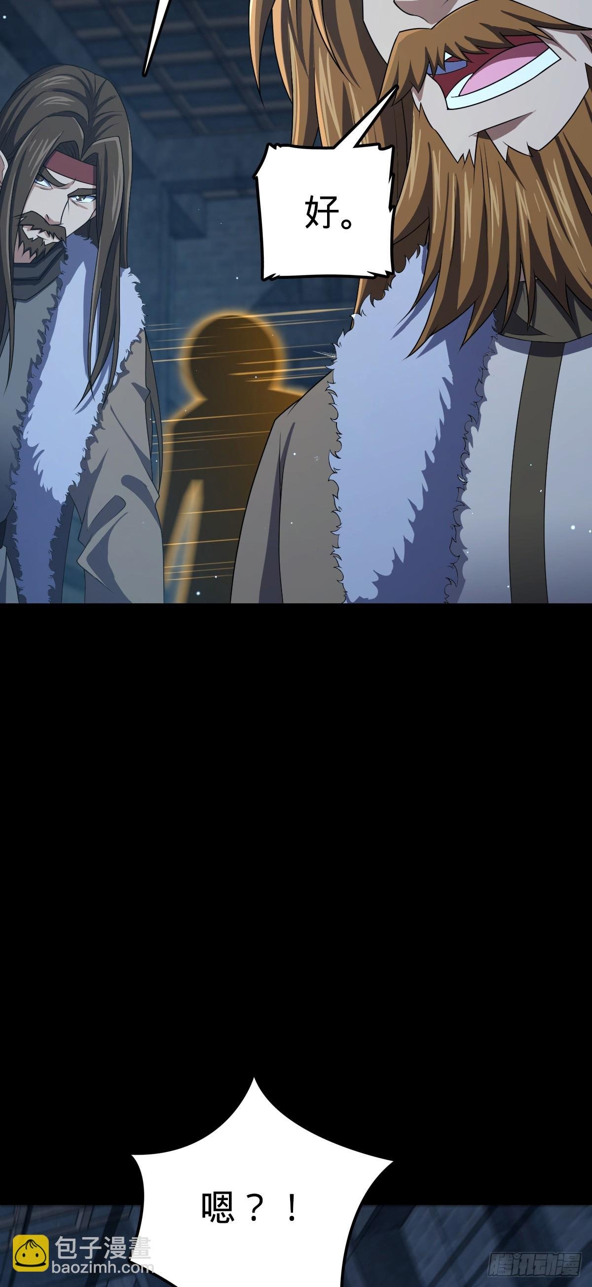 821 执念