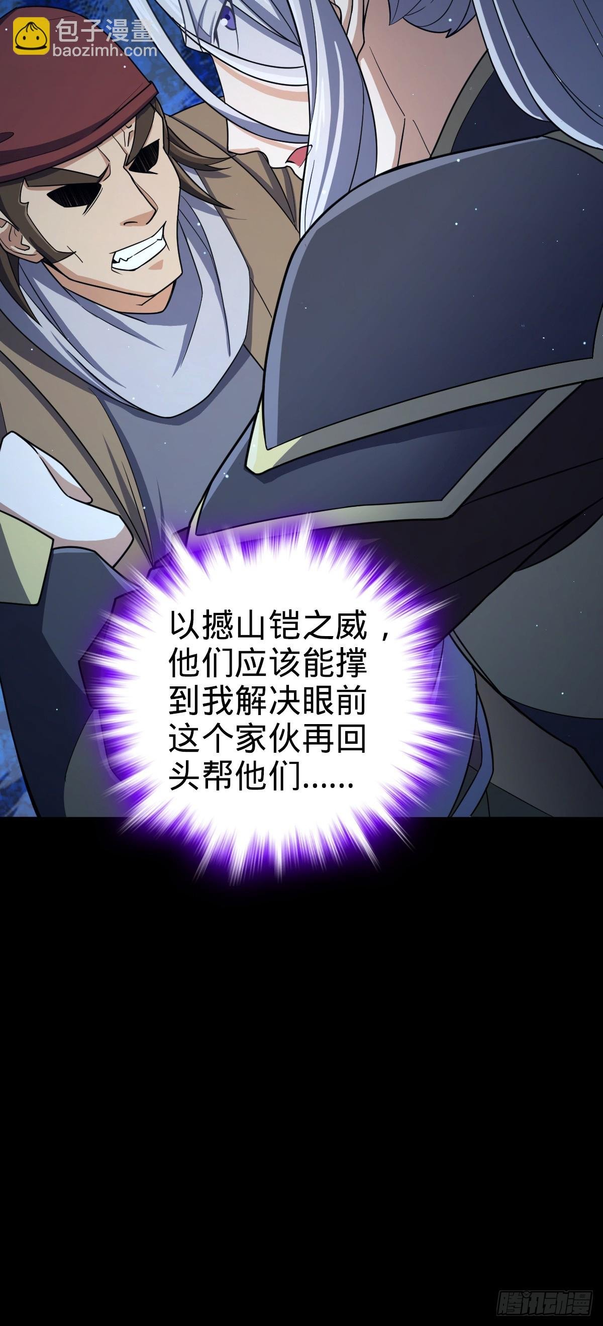 821 执念