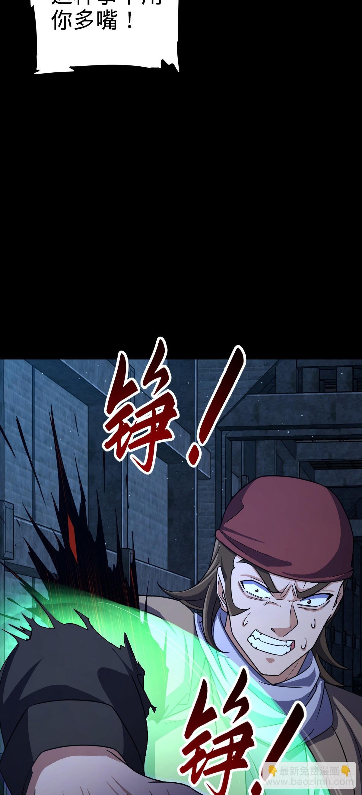 821 执念