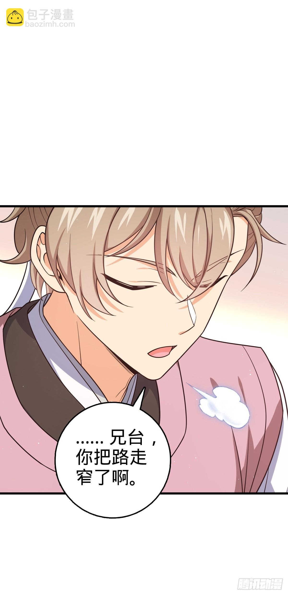828 桃花诗会