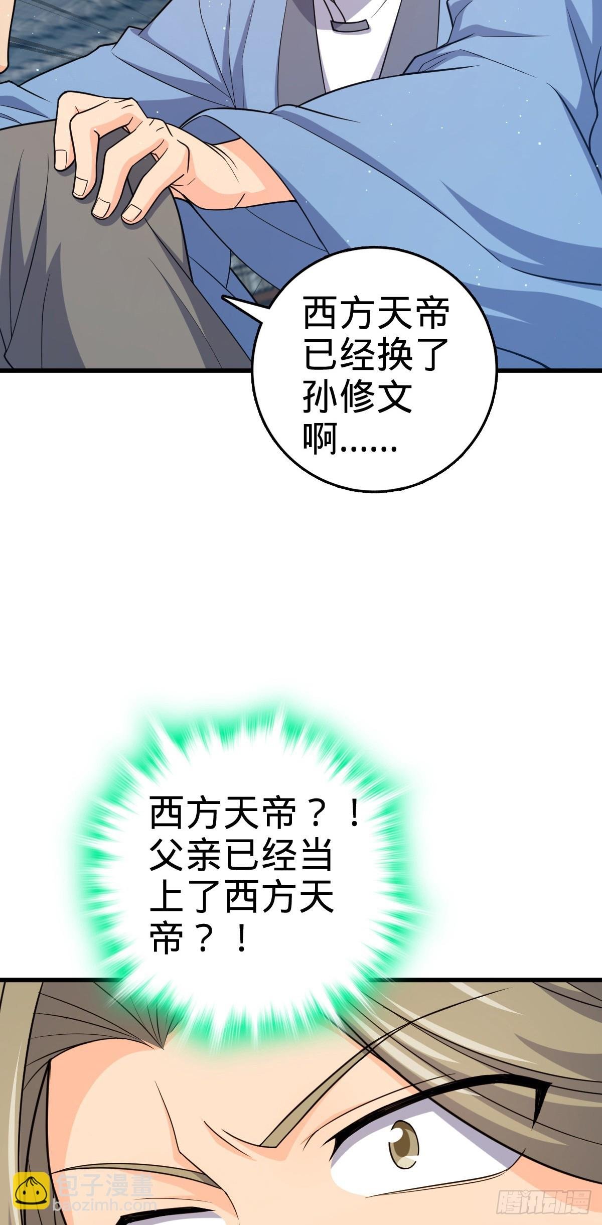 828 桃花诗会