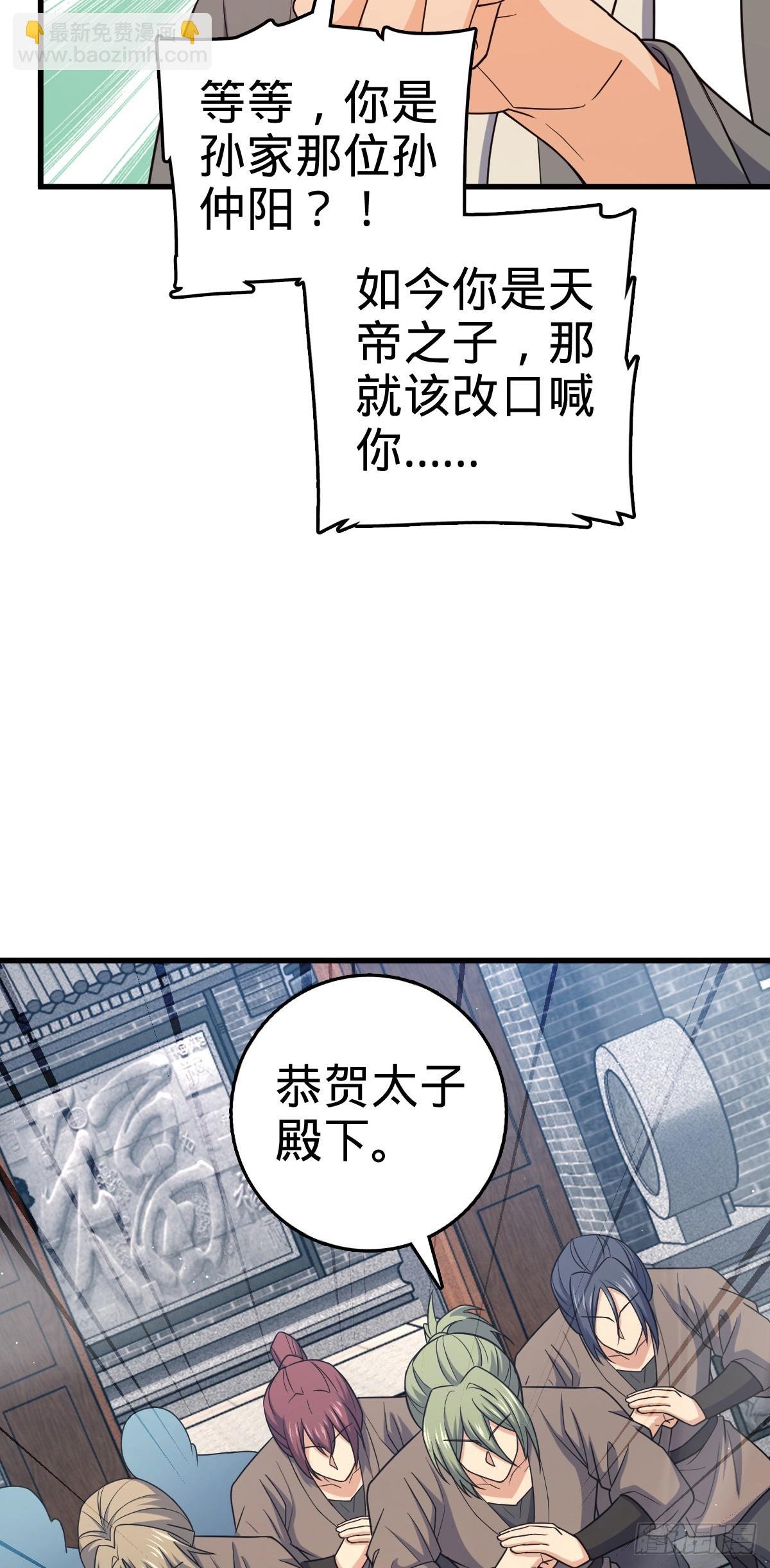 828 桃花诗会