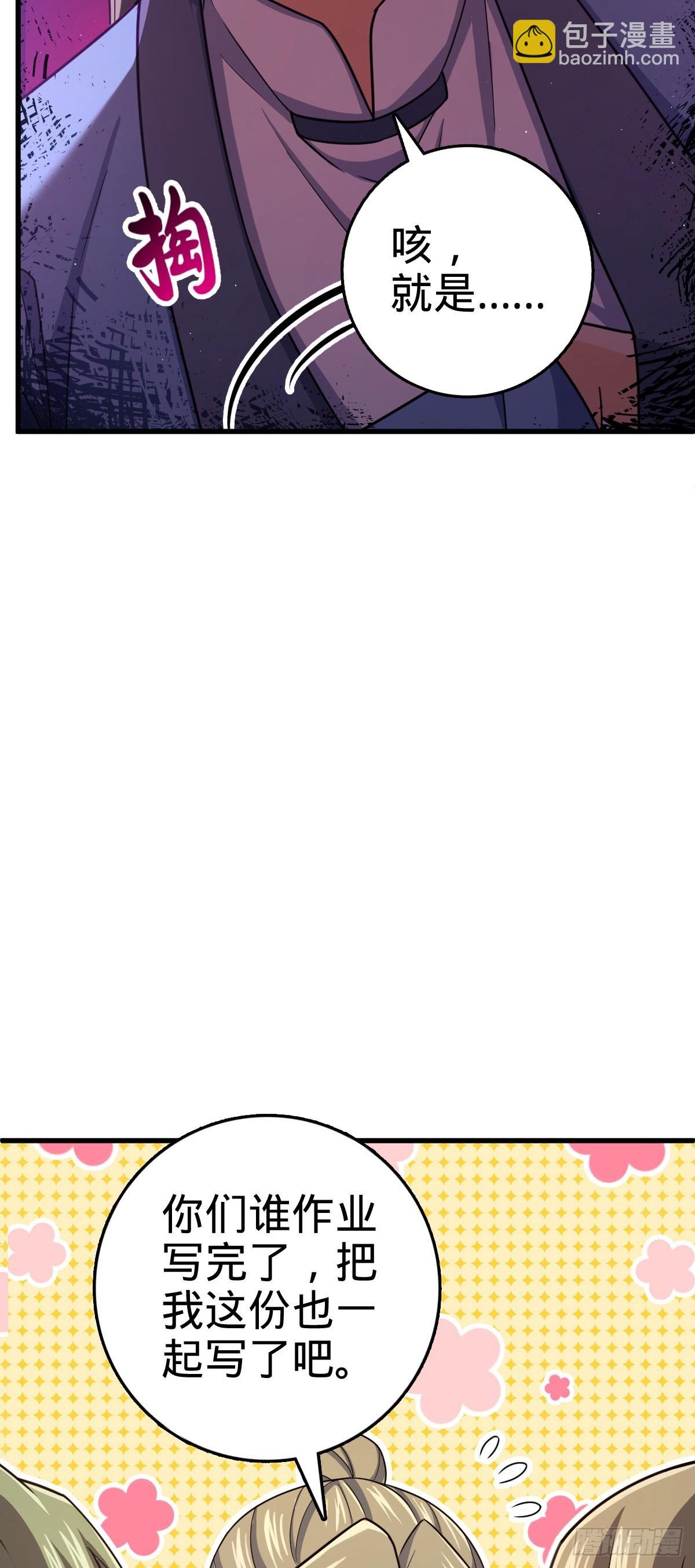 828 桃花诗会