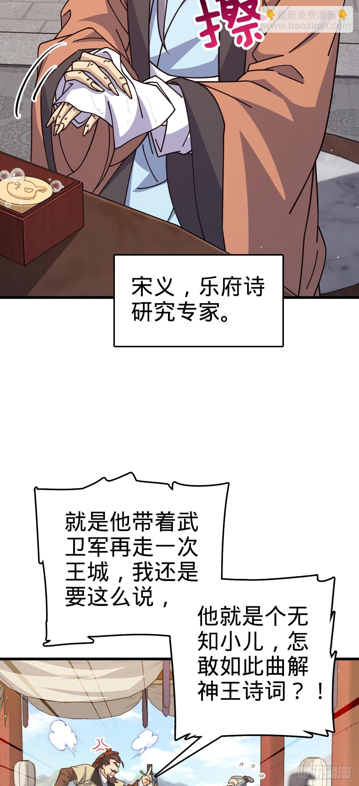 828 桃花诗会