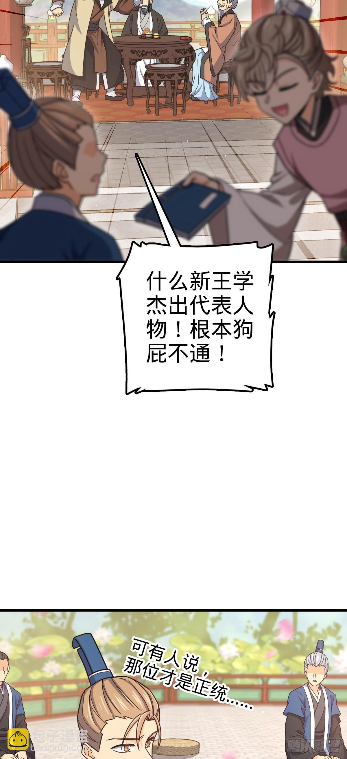 828 桃花诗会