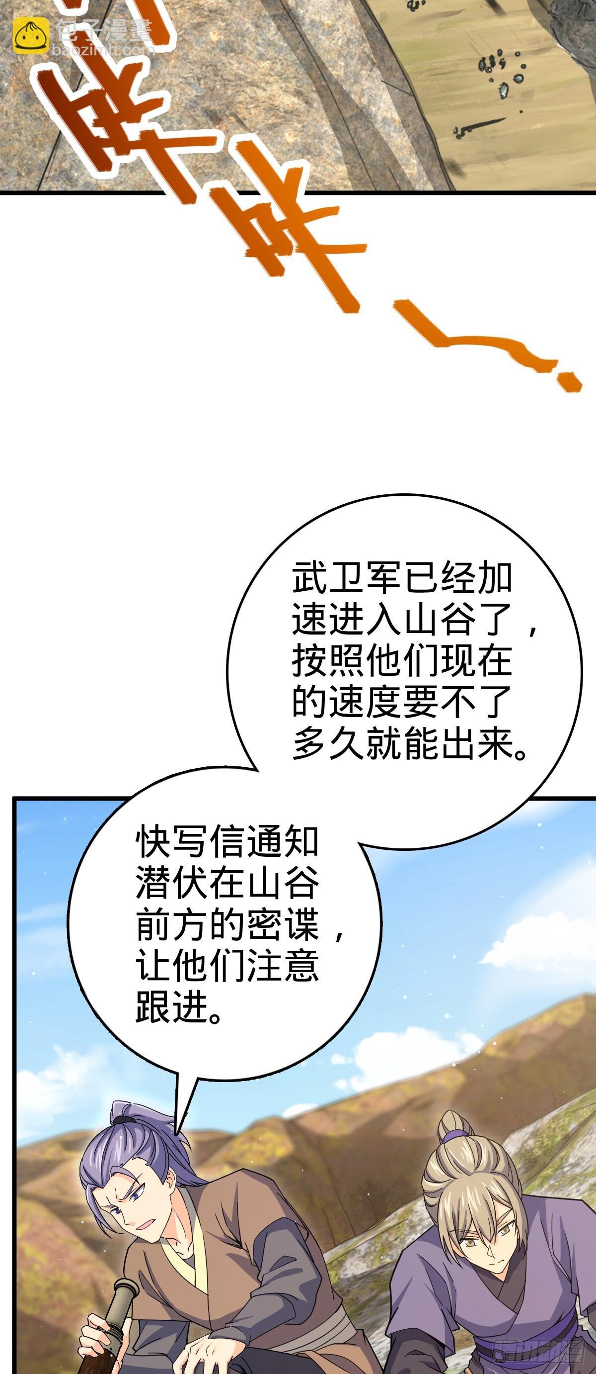 830 封城