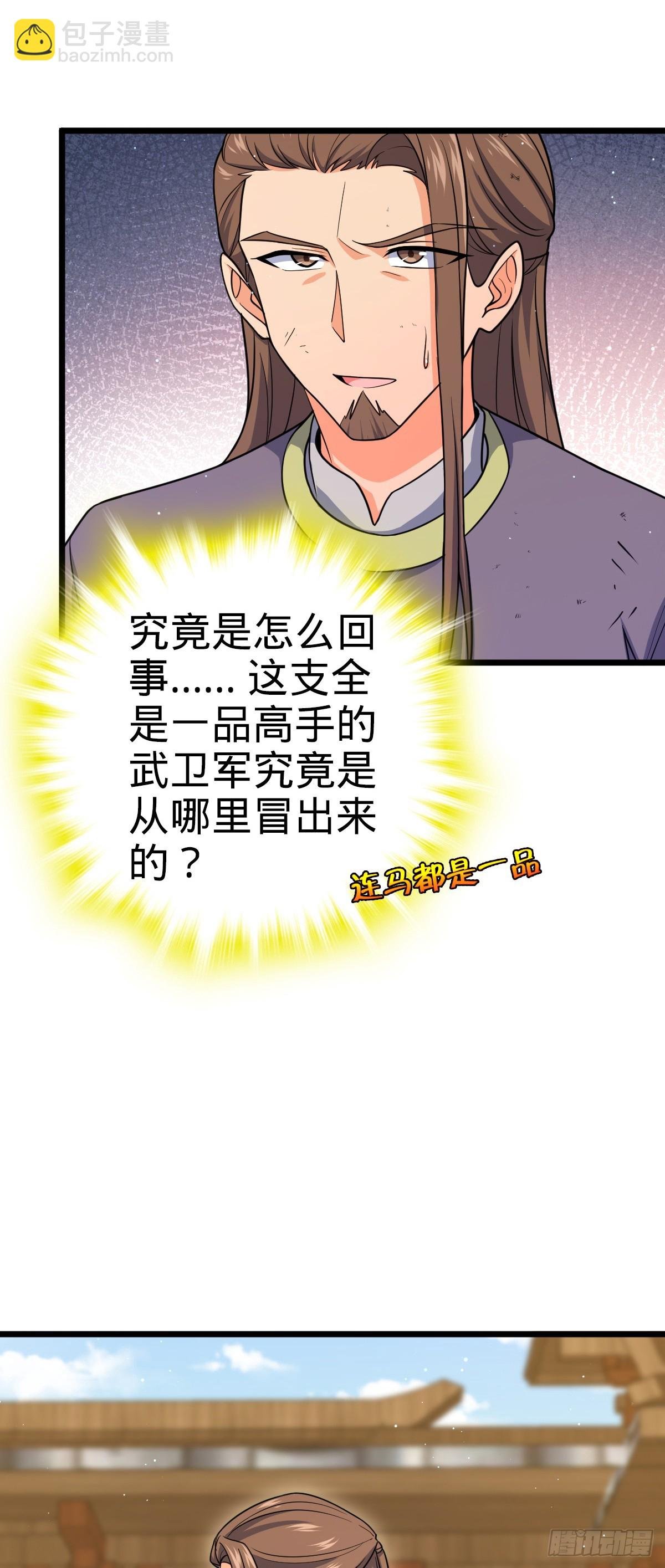833 一网打尽