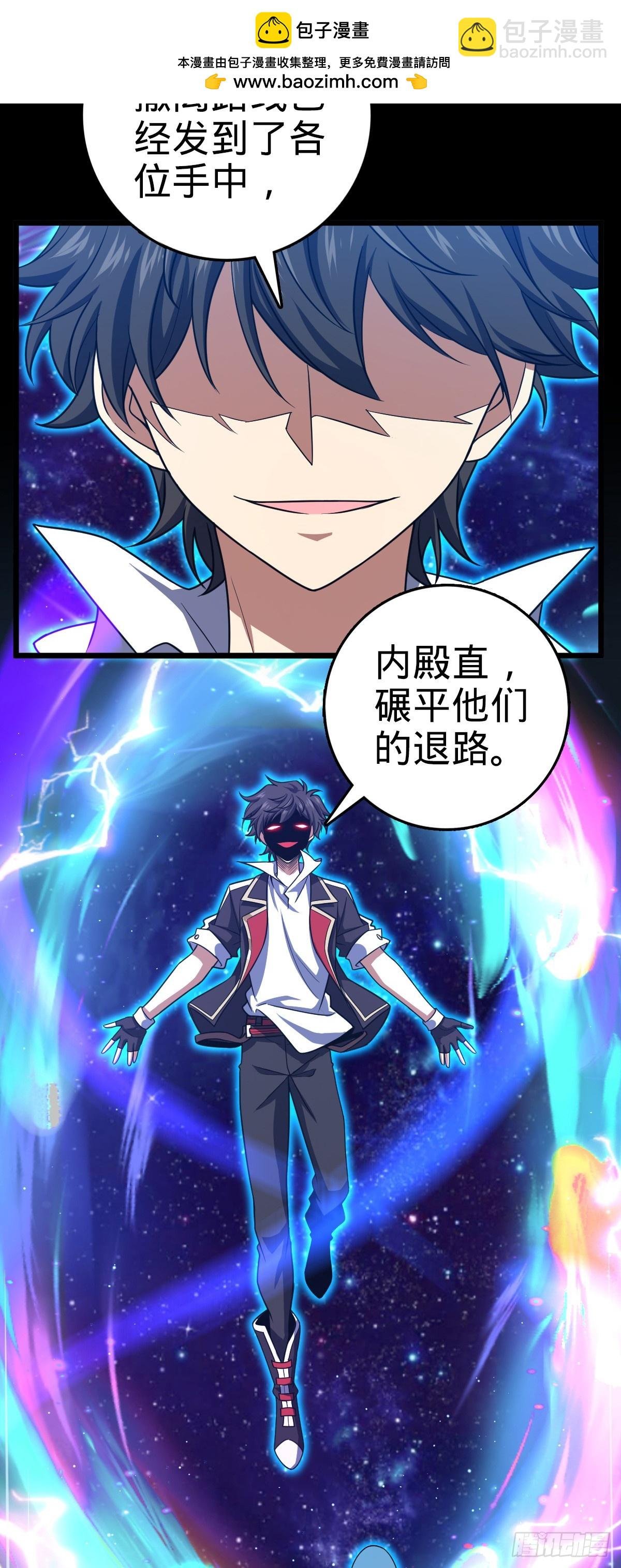 833 一网打尽