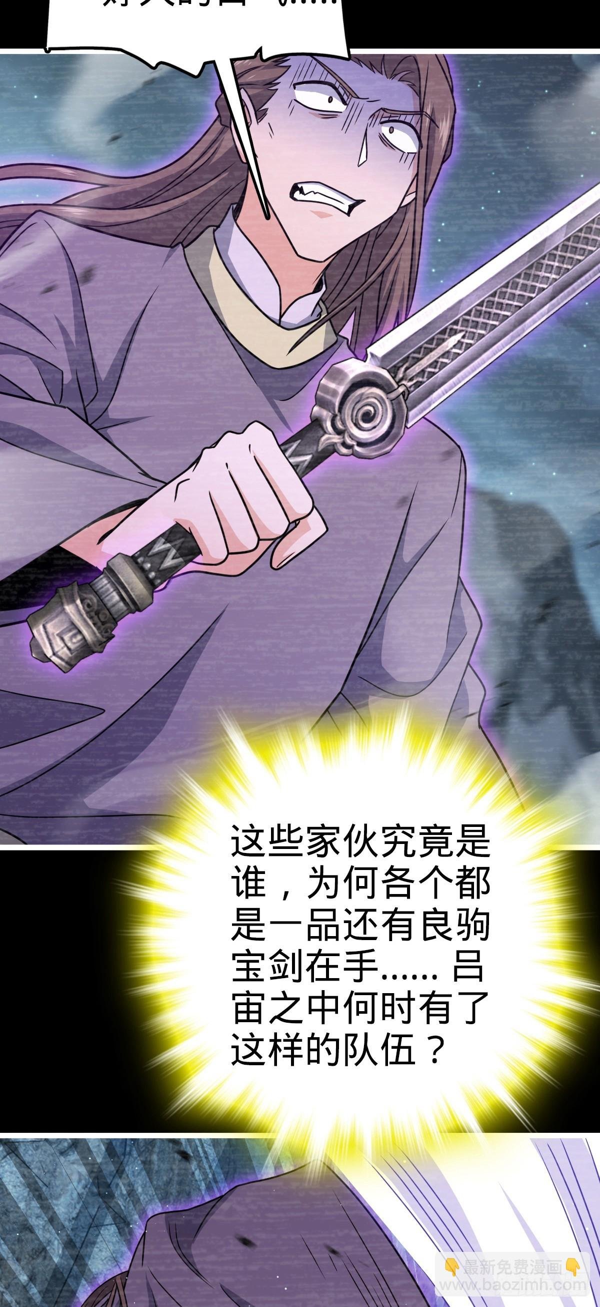 833 一网打尽