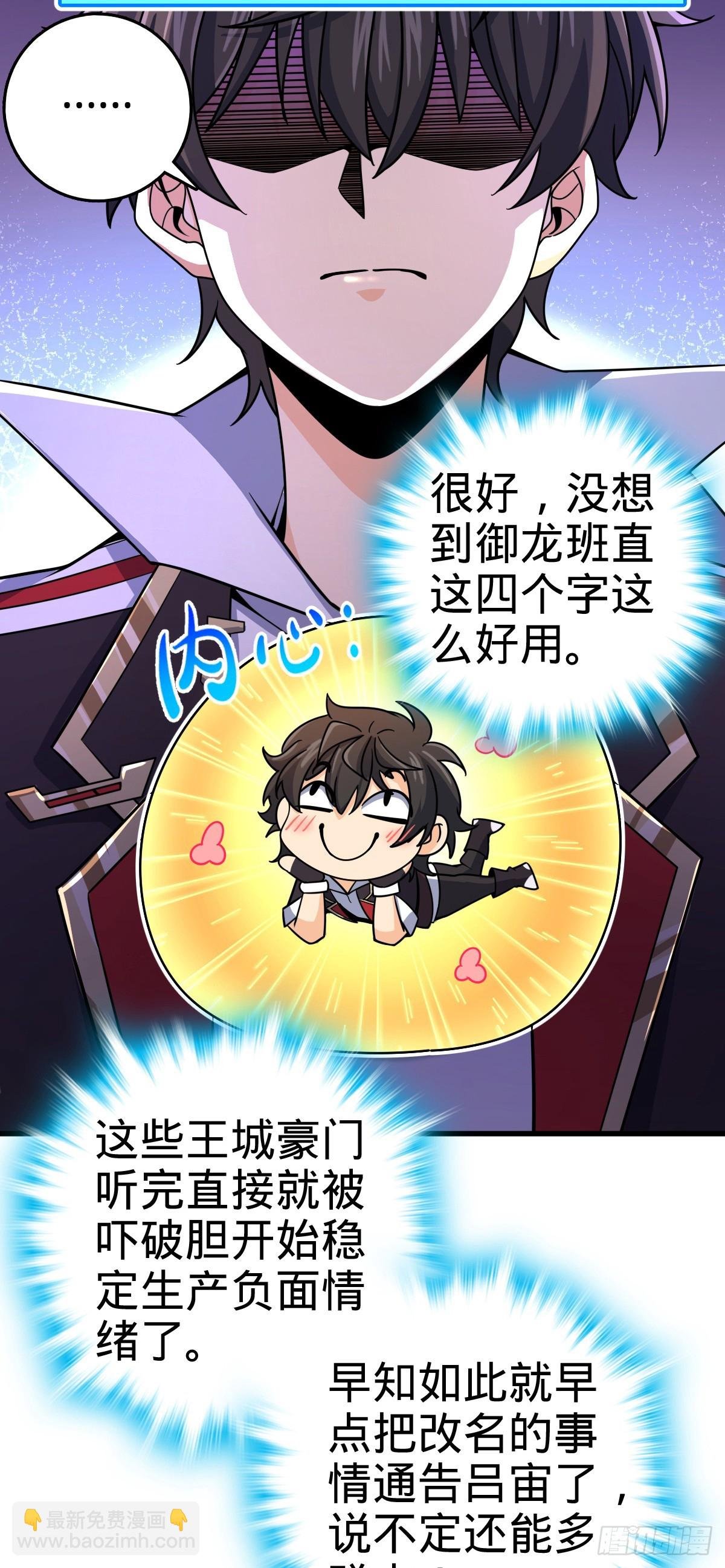 834 叁更绊夜的”力挽狂澜“